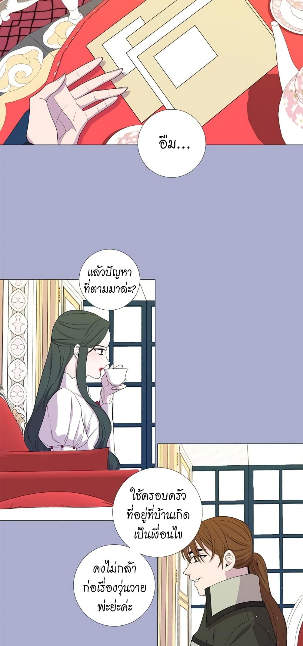 Manga-lc-com อ่านมังงะ อ่านการ์ตูน ออนไลน์ ฟรี Lady to Queen ตอนที่ 1 2 3 4 5 6 7 8 9 10 11 12 13 14 ฟรี ไม่มีโฆษณา Manga-lc - อ่าน มังงะ อ่าน การ์ตูน ออนไลน์ อ่านมังงะ ฟรี
