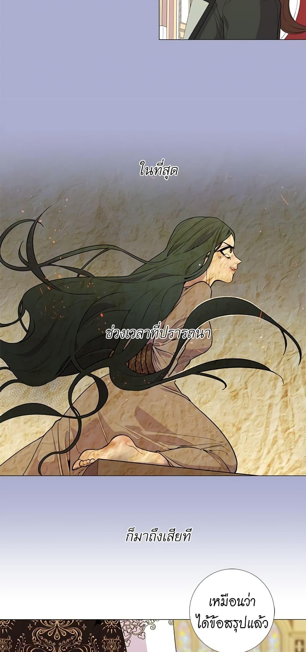 Manga-lc-com อ่านมังงะ อ่านการ์ตูน ออนไลน์ ฟรี Lady to Queen ตอนที่ 1 2 3 4 5 6 7 8 9 10 11 12 13 14 ฟรี ไม่มีโฆษณา Manga-lc - อ่าน มังงะ อ่าน การ์ตูน ออนไลน์ อ่านมังงะ ฟรี