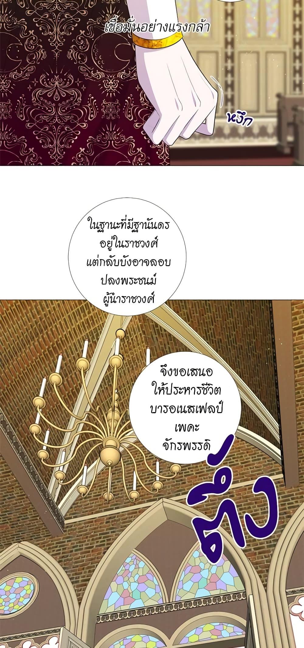 Manga-lc-com อ่านมังงะ อ่านการ์ตูน ออนไลน์ ฟรี Lady to Queen ตอนที่ 1 2 3 4 5 6 7 8 9 10 11 12 13 14 ฟรี ไม่มีโฆษณา Manga-lc - อ่าน มังงะ อ่าน การ์ตูน ออนไลน์ อ่านมังงะ ฟรี