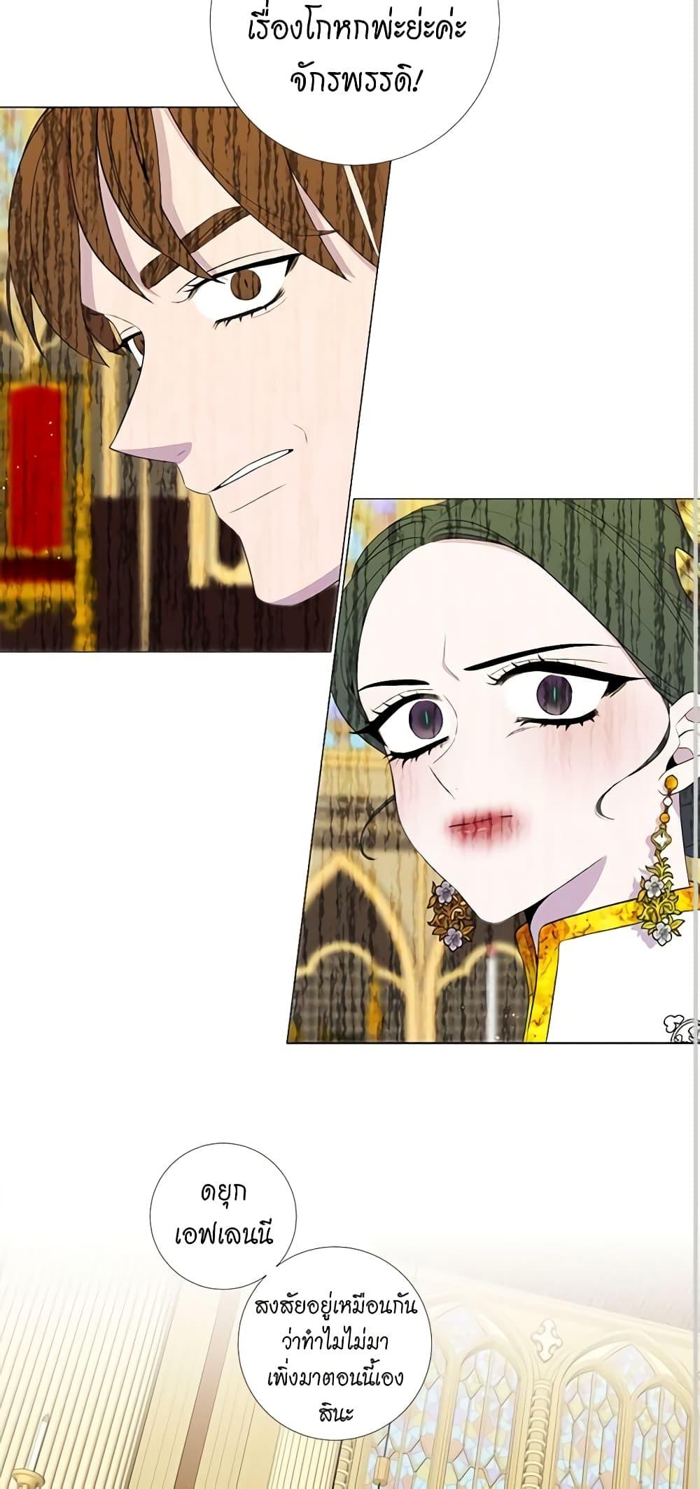 Manga-lc-com อ่านมังงะ อ่านการ์ตูน ออนไลน์ ฟรี Lady to Queen ตอนที่ 1 2 3 4 5 6 7 8 9 10 11 12 13 14 ฟรี ไม่มีโฆษณา Manga-lc - อ่าน มังงะ อ่าน การ์ตูน ออนไลน์ อ่านมังงะ ฟรี