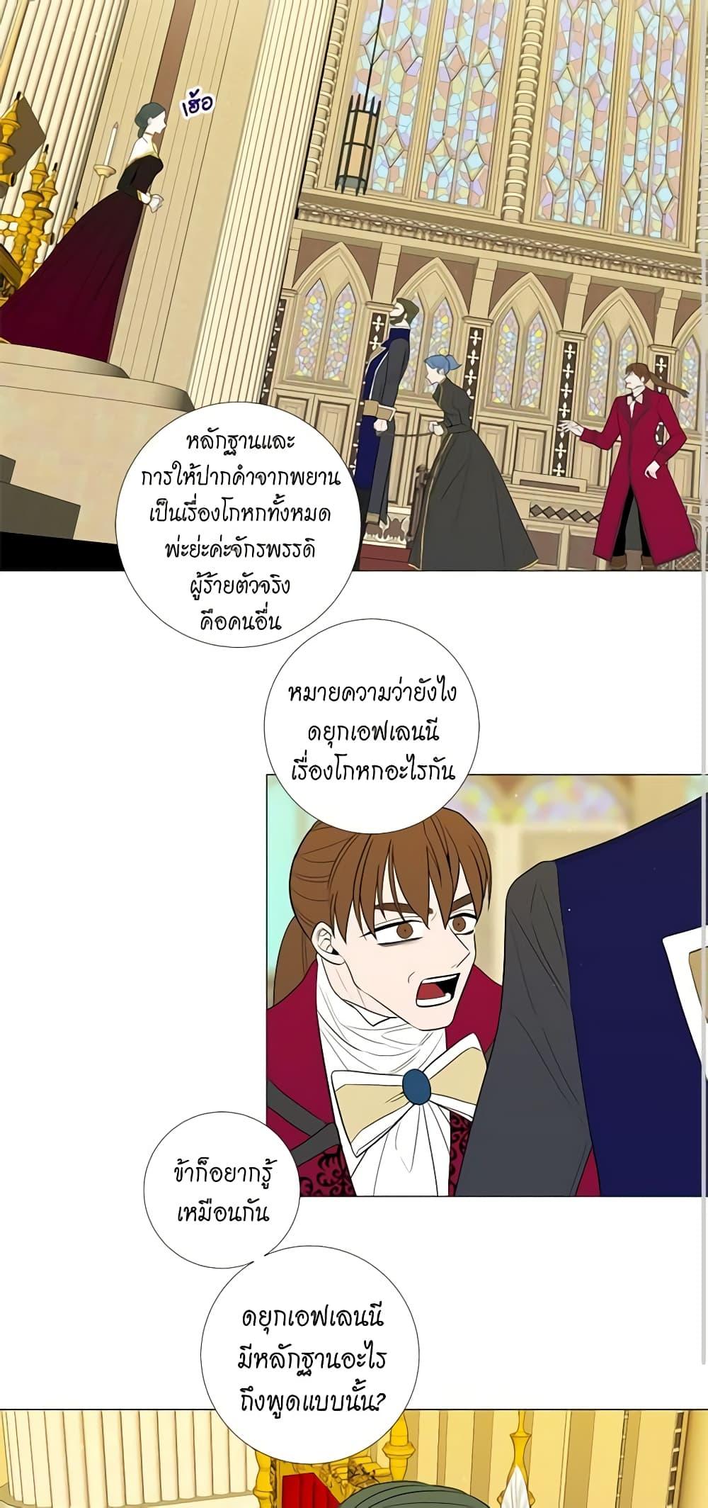 Manga-lc-com อ่านมังงะ อ่านการ์ตูน ออนไลน์ ฟรี Lady to Queen ตอนที่ 1 2 3 4 5 6 7 8 9 10 11 12 13 14 ฟรี ไม่มีโฆษณา Manga-lc - อ่าน มังงะ อ่าน การ์ตูน ออนไลน์ อ่านมังงะ ฟรี