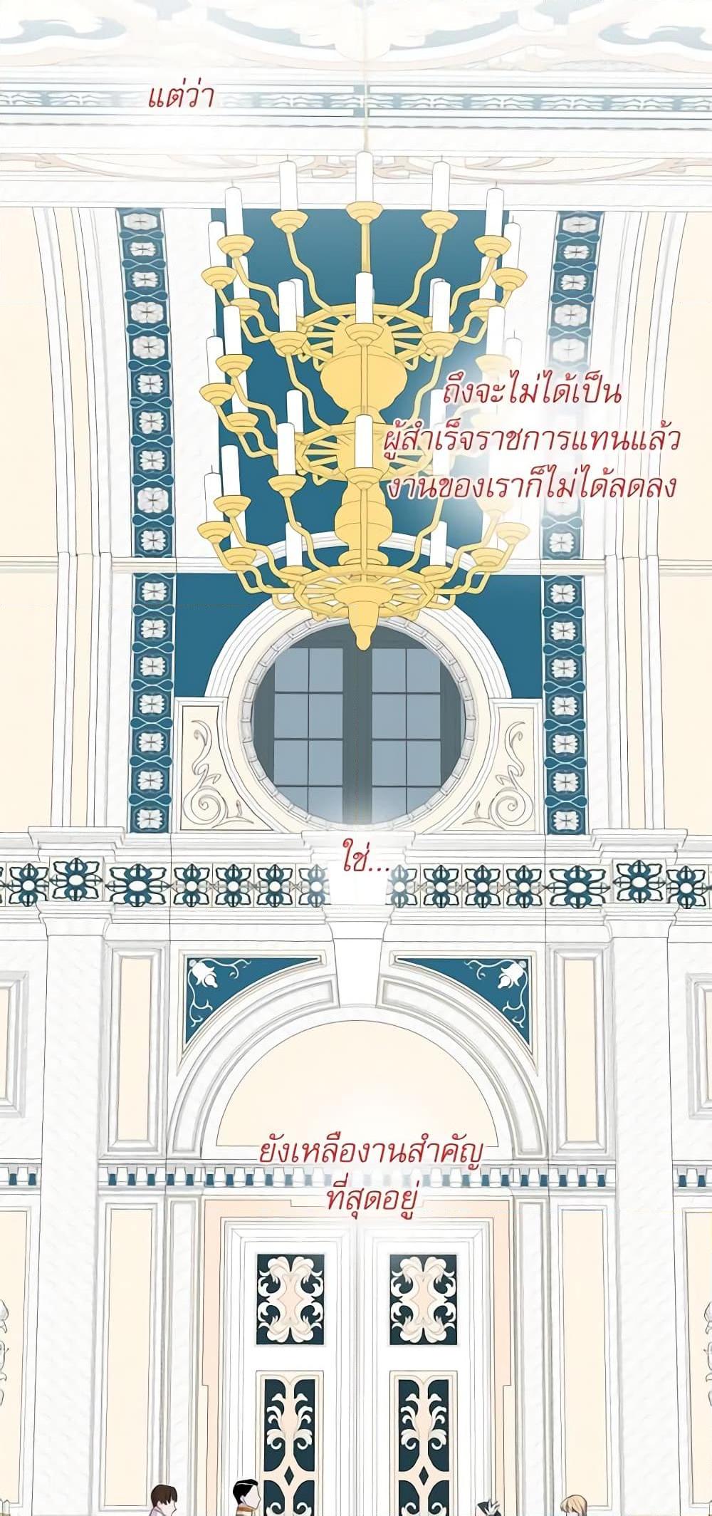 Manga-lc-com อ่านมังงะ อ่านการ์ตูน ออนไลน์ ฟรี Lady to Queen ตอนที่ 1 2 3 4 5 6 7 8 9 10 11 12 13 14 ฟรี ไม่มีโฆษณา Manga-lc - อ่าน มังงะ อ่าน การ์ตูน ออนไลน์ อ่านมังงะ ฟรี