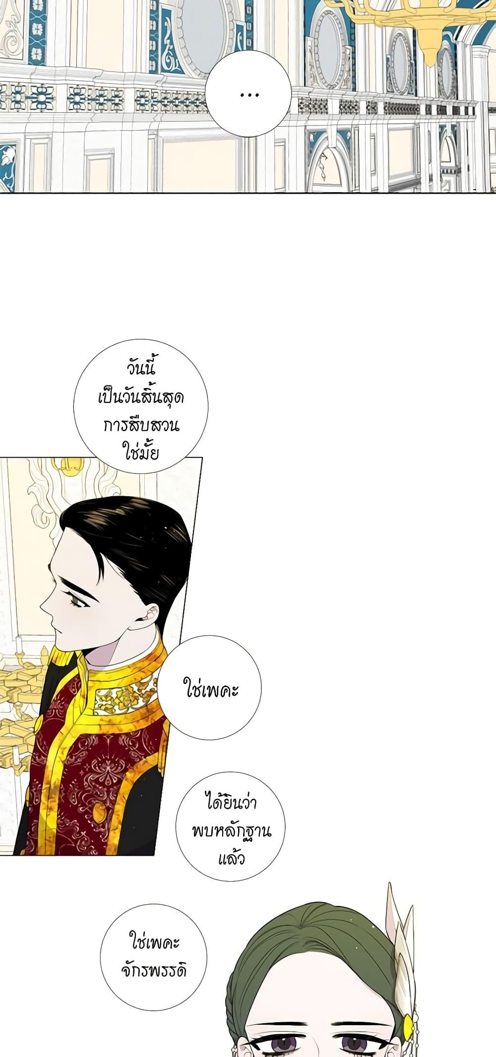 Manga-lc-com อ่านมังงะ อ่านการ์ตูน ออนไลน์ ฟรี Lady to Queen ตอนที่ 1 2 3 4 5 6 7 8 9 10 11 12 13 14 ฟรี ไม่มีโฆษณา Manga-lc - อ่าน มังงะ อ่าน การ์ตูน ออนไลน์ อ่านมังงะ ฟรี