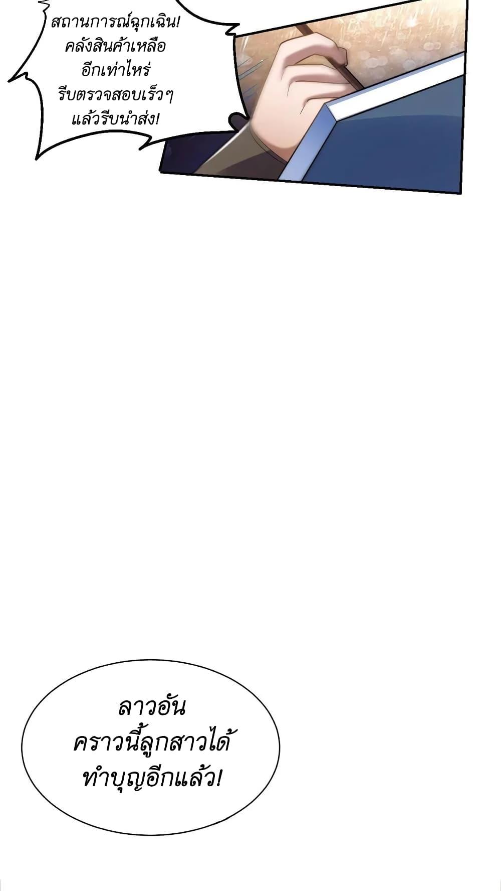 Manga-lc-com อ่านมังงะ อ่านการ์ตูน ออนไลน์ ฟรี I Accidentally Became Invincible While Studying With My Sister ตอนที่ 1 2 3 4 5 6 7 8 9 10 11 12 13 14 ฟรี ไม่มีโฆษณา Manga-lc - อ่าน มังงะ อ่าน การ์ตูน ออนไลน์ อ่านมังงะ ฟรี