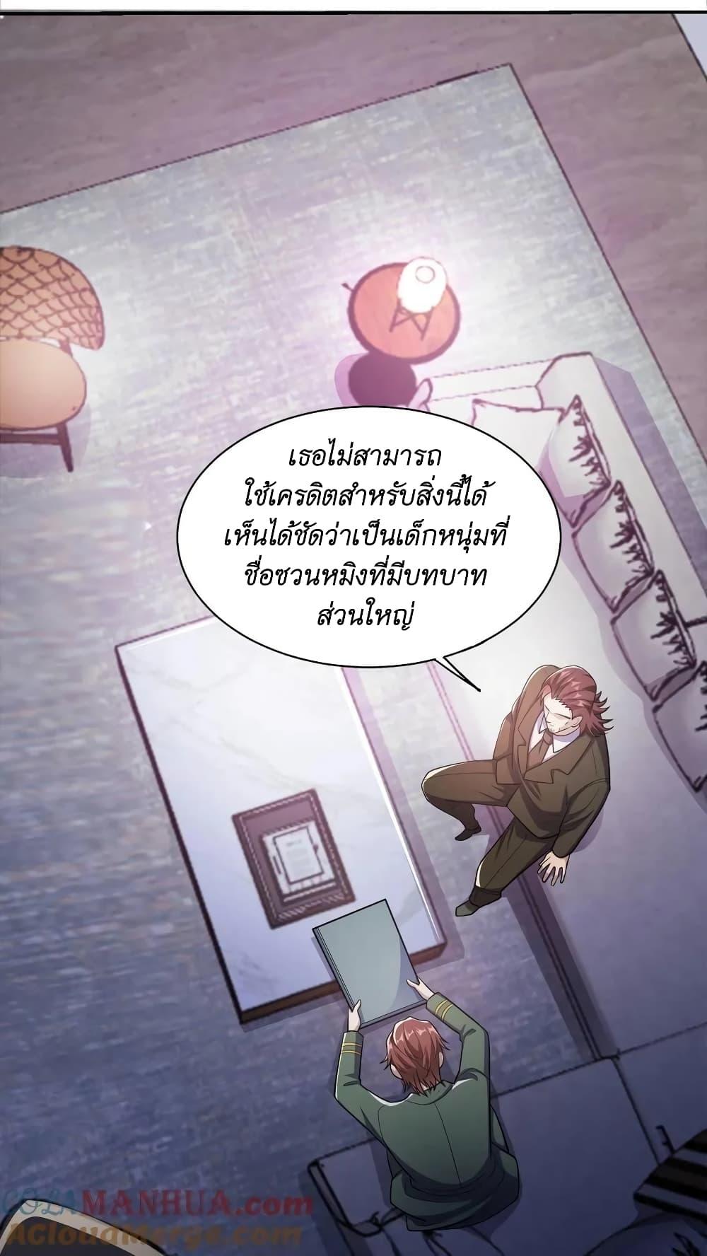 Manga-lc-com อ่านมังงะ อ่านการ์ตูน ออนไลน์ ฟรี I Accidentally Became Invincible While Studying With My Sister ตอนที่ 1 2 3 4 5 6 7 8 9 10 11 12 13 14 ฟรี ไม่มีโฆษณา Manga-lc - อ่าน มังงะ อ่าน การ์ตูน ออนไลน์ อ่านมังงะ ฟรี