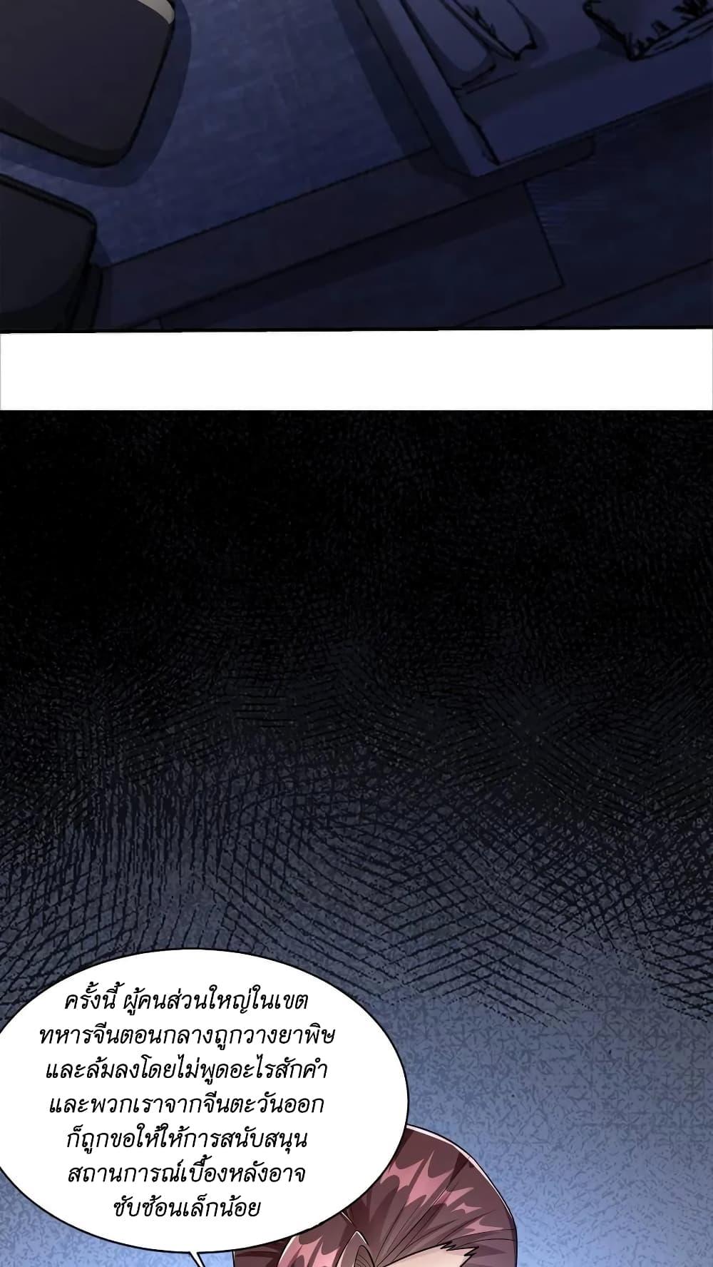 Manga-lc-com อ่านมังงะ อ่านการ์ตูน ออนไลน์ ฟรี I Accidentally Became Invincible While Studying With My Sister ตอนที่ 1 2 3 4 5 6 7 8 9 10 11 12 13 14 ฟรี ไม่มีโฆษณา Manga-lc - อ่าน มังงะ อ่าน การ์ตูน ออนไลน์ อ่านมังงะ ฟรี
