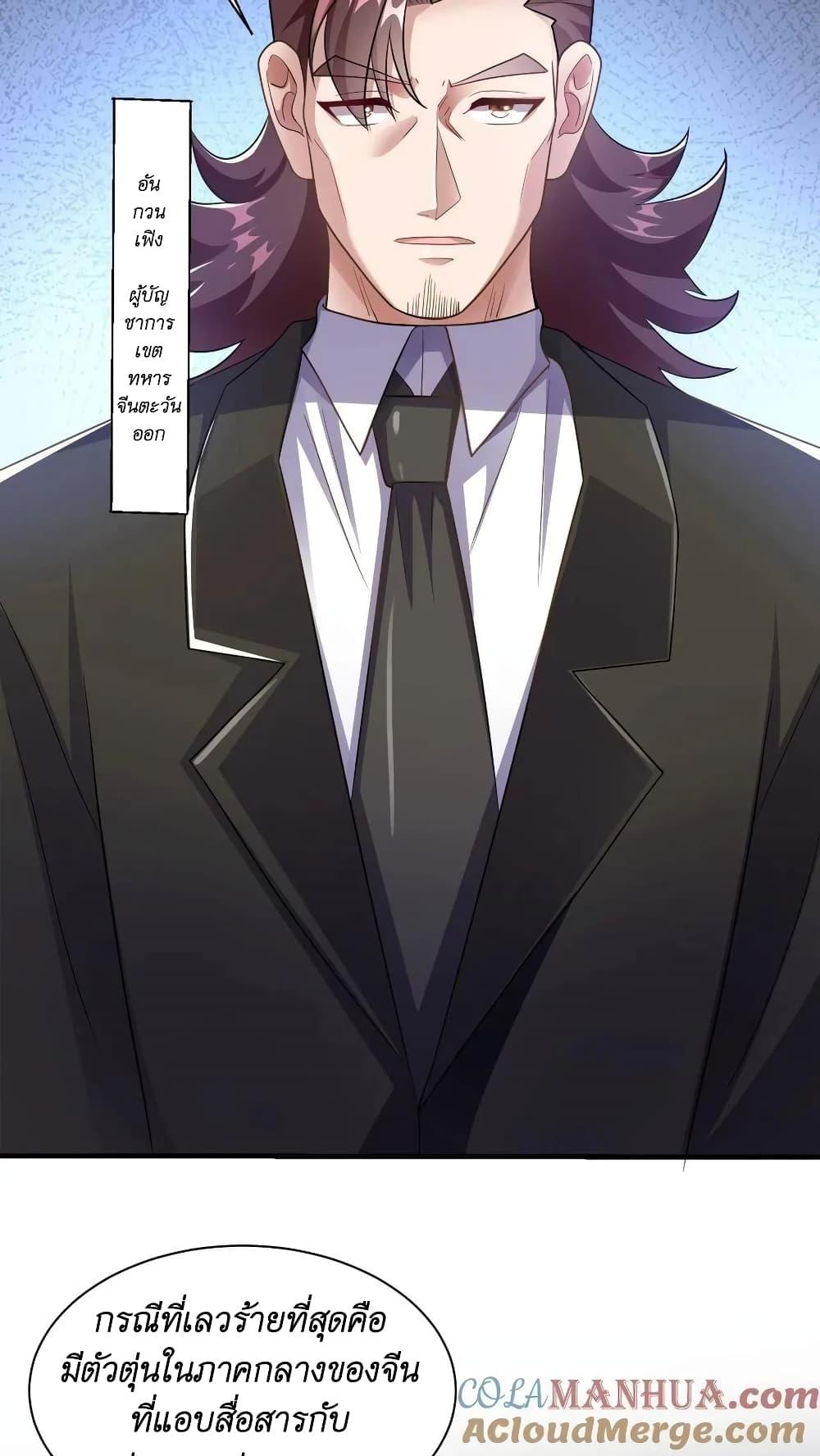 Manga-lc-com อ่านมังงะ อ่านการ์ตูน ออนไลน์ ฟรี I Accidentally Became Invincible While Studying With My Sister ตอนที่ 1 2 3 4 5 6 7 8 9 10 11 12 13 14 ฟรี ไม่มีโฆษณา Manga-lc - อ่าน มังงะ อ่าน การ์ตูน ออนไลน์ อ่านมังงะ ฟรี