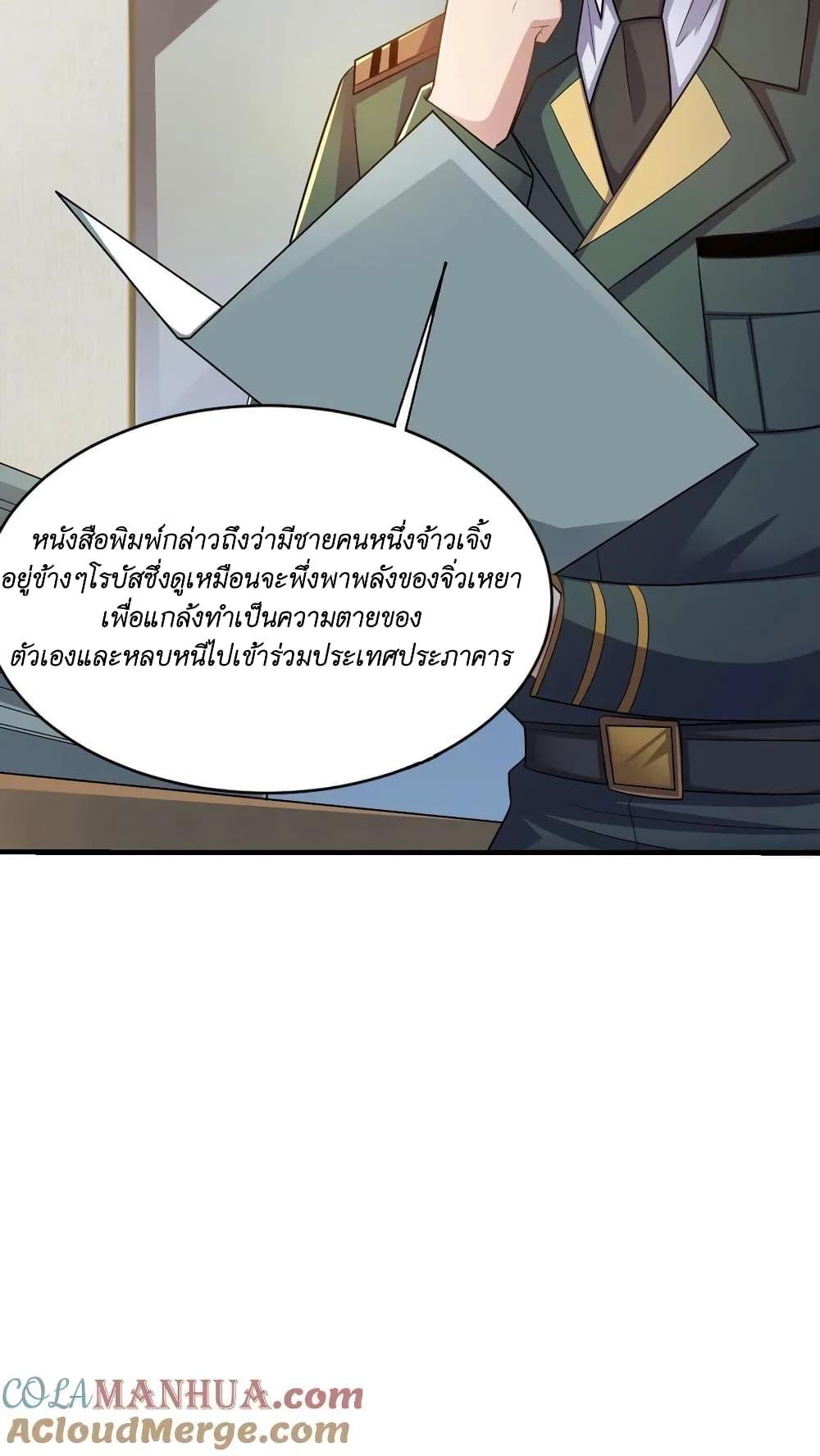 Manga-lc-com อ่านมังงะ อ่านการ์ตูน ออนไลน์ ฟรี I Accidentally Became Invincible While Studying With My Sister ตอนที่ 1 2 3 4 5 6 7 8 9 10 11 12 13 14 ฟรี ไม่มีโฆษณา Manga-lc - อ่าน มังงะ อ่าน การ์ตูน ออนไลน์ อ่านมังงะ ฟรี