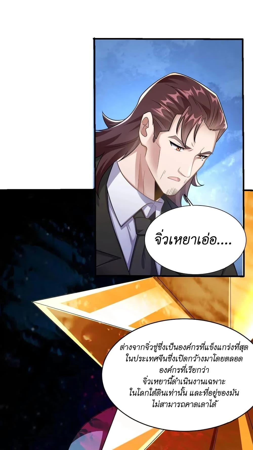 Manga-lc-com อ่านมังงะ อ่านการ์ตูน ออนไลน์ ฟรี I Accidentally Became Invincible While Studying With My Sister ตอนที่ 1 2 3 4 5 6 7 8 9 10 11 12 13 14 ฟรี ไม่มีโฆษณา Manga-lc - อ่าน มังงะ อ่าน การ์ตูน ออนไลน์ อ่านมังงะ ฟรี