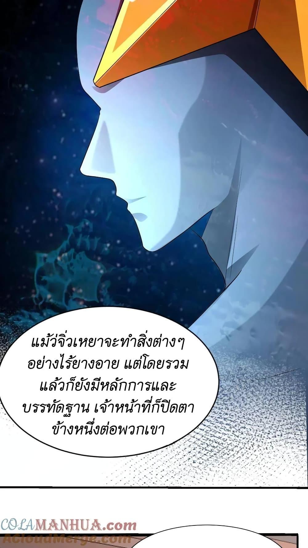 Manga-lc-com อ่านมังงะ อ่านการ์ตูน ออนไลน์ ฟรี I Accidentally Became Invincible While Studying With My Sister ตอนที่ 1 2 3 4 5 6 7 8 9 10 11 12 13 14 ฟรี ไม่มีโฆษณา Manga-lc - อ่าน มังงะ อ่าน การ์ตูน ออนไลน์ อ่านมังงะ ฟรี