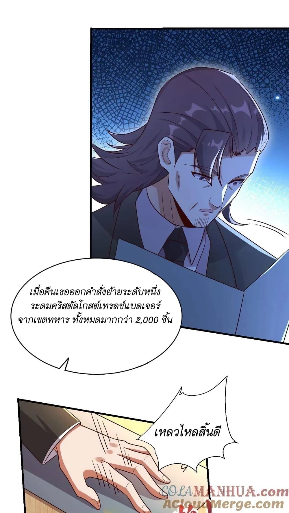 Manga-lc-com อ่านมังงะ อ่านการ์ตูน ออนไลน์ ฟรี I Accidentally Became Invincible While Studying With My Sister ตอนที่ 1 2 3 4 5 6 7 8 9 10 11 12 13 14 ฟรี ไม่มีโฆษณา Manga-lc - อ่าน มังงะ อ่าน การ์ตูน ออนไลน์ อ่านมังงะ ฟรี