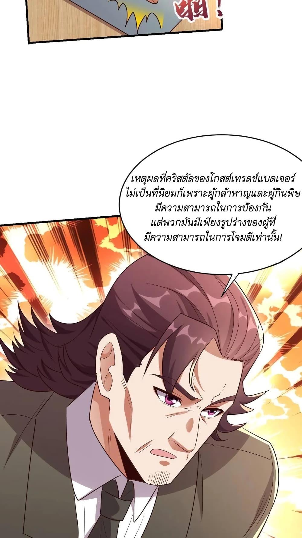 Manga-lc-com อ่านมังงะ อ่านการ์ตูน ออนไลน์ ฟรี I Accidentally Became Invincible While Studying With My Sister ตอนที่ 1 2 3 4 5 6 7 8 9 10 11 12 13 14 ฟรี ไม่มีโฆษณา Manga-lc - อ่าน มังงะ อ่าน การ์ตูน ออนไลน์ อ่านมังงะ ฟรี