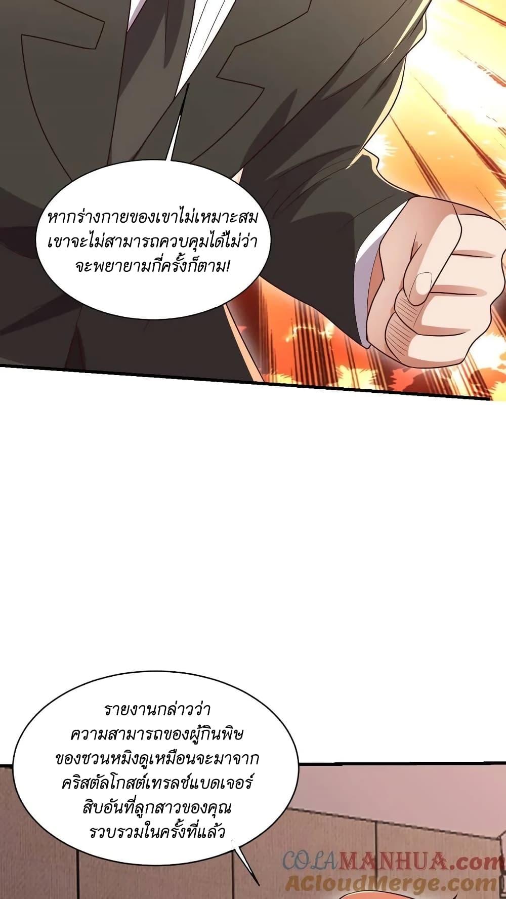 Manga-lc-com อ่านมังงะ อ่านการ์ตูน ออนไลน์ ฟรี I Accidentally Became Invincible While Studying With My Sister ตอนที่ 1 2 3 4 5 6 7 8 9 10 11 12 13 14 ฟรี ไม่มีโฆษณา Manga-lc - อ่าน มังงะ อ่าน การ์ตูน ออนไลน์ อ่านมังงะ ฟรี