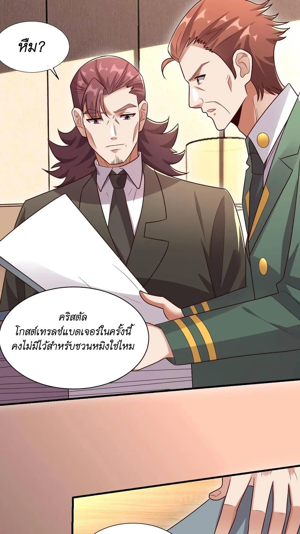 Manga-lc-com อ่านมังงะ อ่านการ์ตูน ออนไลน์ ฟรี I Accidentally Became Invincible While Studying With My Sister ตอนที่ 1 2 3 4 5 6 7 8 9 10 11 12 13 14 ฟรี ไม่มีโฆษณา Manga-lc - อ่าน มังงะ อ่าน การ์ตูน ออนไลน์ อ่านมังงะ ฟรี