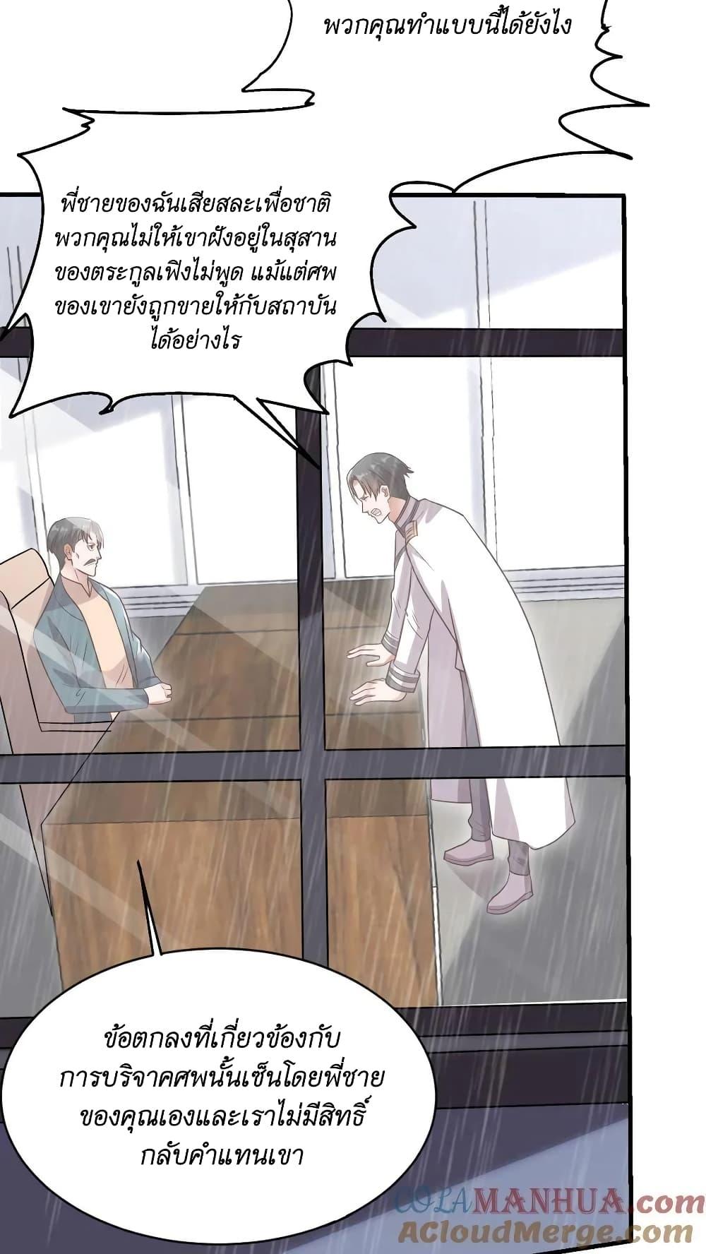 Manga-lc-com อ่านมังงะ อ่านการ์ตูน ออนไลน์ ฟรี I Accidentally Became Invincible While Studying With My Sister ตอนที่ 1 2 3 4 5 6 7 8 9 10 11 12 13 14 ฟรี ไม่มีโฆษณา Manga-lc - อ่าน มังงะ อ่าน การ์ตูน ออนไลน์ อ่านมังงะ ฟรี