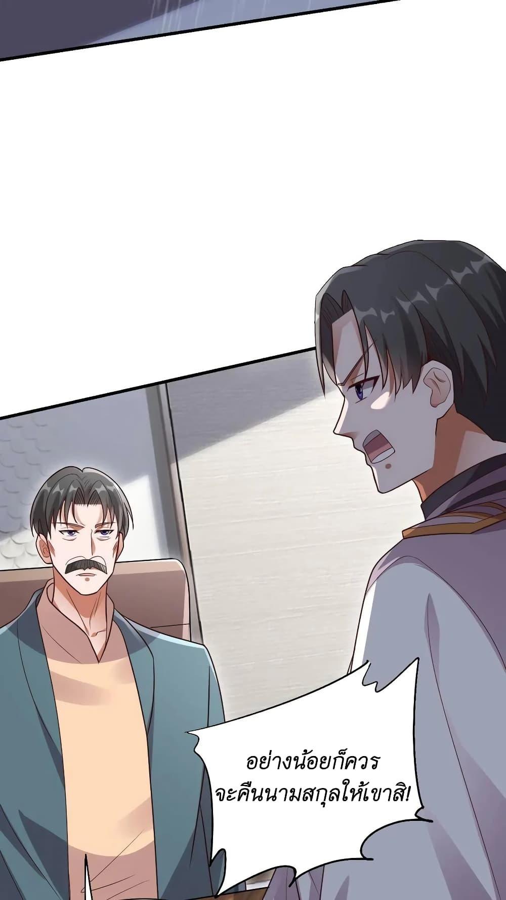 Manga-lc-com อ่านมังงะ อ่านการ์ตูน ออนไลน์ ฟรี I Accidentally Became Invincible While Studying With My Sister ตอนที่ 1 2 3 4 5 6 7 8 9 10 11 12 13 14 ฟรี ไม่มีโฆษณา Manga-lc - อ่าน มังงะ อ่าน การ์ตูน ออนไลน์ อ่านมังงะ ฟรี