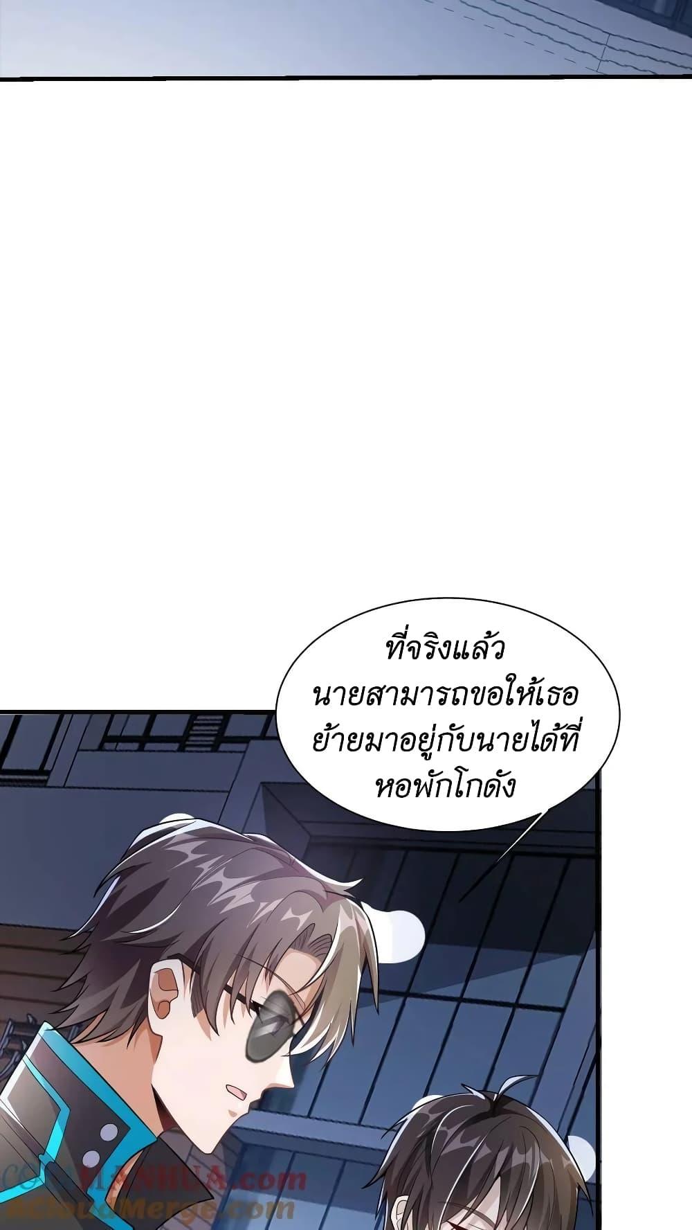 Manga-lc-com อ่านมังงะ อ่านการ์ตูน ออนไลน์ ฟรี I Accidentally Became Invincible While Studying With My Sister ตอนที่ 1 2 3 4 5 6 7 8 9 10 11 12 13 14 ฟรี ไม่มีโฆษณา Manga-lc - อ่าน มังงะ อ่าน การ์ตูน ออนไลน์ อ่านมังงะ ฟรี