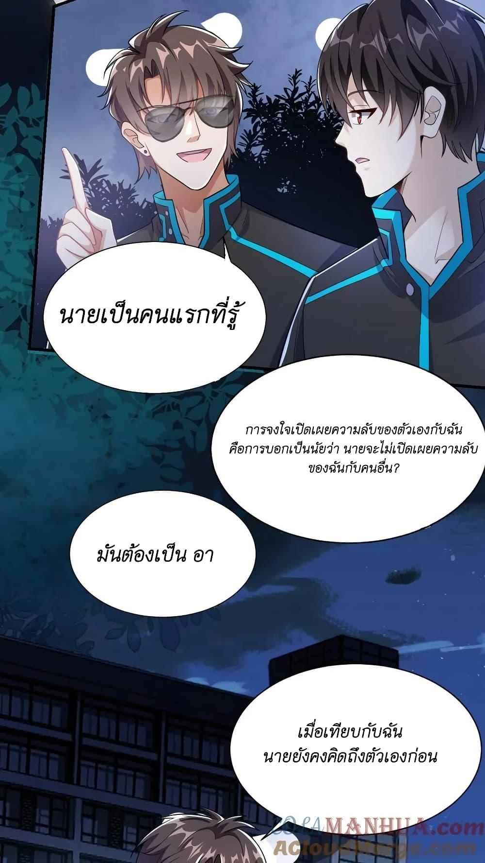 Manga-lc-com อ่านมังงะ อ่านการ์ตูน ออนไลน์ ฟรี I Accidentally Became Invincible While Studying With My Sister ตอนที่ 1 2 3 4 5 6 7 8 9 10 11 12 13 14 ฟรี ไม่มีโฆษณา Manga-lc - อ่าน มังงะ อ่าน การ์ตูน ออนไลน์ อ่านมังงะ ฟรี