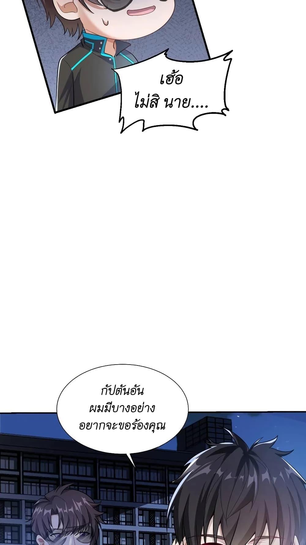 Manga-lc-com อ่านมังงะ อ่านการ์ตูน ออนไลน์ ฟรี I Accidentally Became Invincible While Studying With My Sister ตอนที่ 1 2 3 4 5 6 7 8 9 10 11 12 13 14 ฟรี ไม่มีโฆษณา Manga-lc - อ่าน มังงะ อ่าน การ์ตูน ออนไลน์ อ่านมังงะ ฟรี