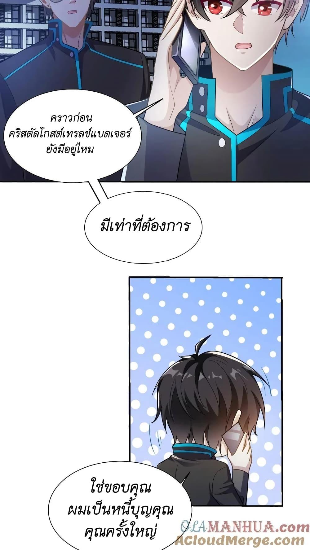 Manga-lc-com อ่านมังงะ อ่านการ์ตูน ออนไลน์ ฟรี I Accidentally Became Invincible While Studying With My Sister ตอนที่ 1 2 3 4 5 6 7 8 9 10 11 12 13 14 ฟรี ไม่มีโฆษณา Manga-lc - อ่าน มังงะ อ่าน การ์ตูน ออนไลน์ อ่านมังงะ ฟรี