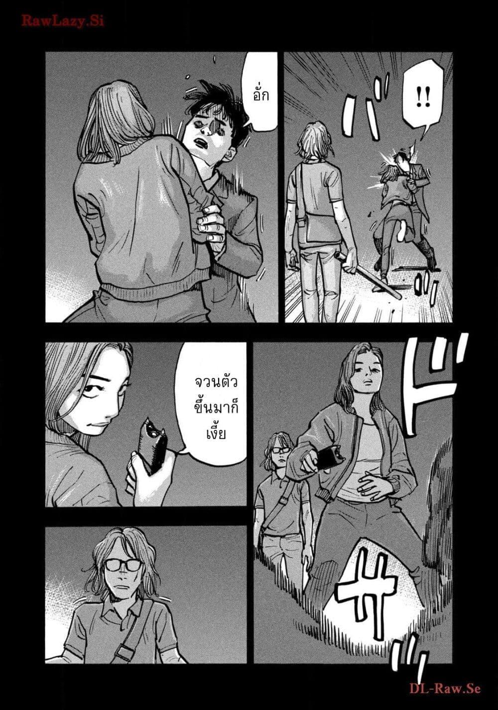 Manga-lc-com อ่านมังงะ อ่านการ์ตูน ออนไลน์ ฟรี Heiwa no Kuni no Shimazaki e ตอนที่ 1 2 3 4 5 6 7 8 9 10 11 12 13 14 ฟรี ไม่มีโฆษณา Manga-lc - อ่าน มังงะ อ่าน การ์ตูน ออนไลน์ อ่านมังงะ ฟรี