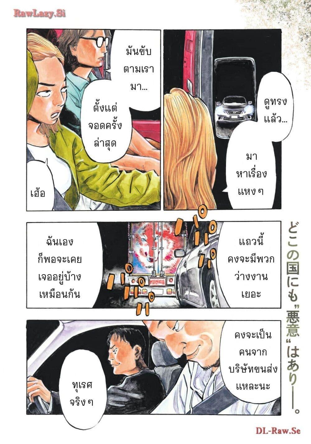 Manga-lc-com อ่านมังงะ อ่านการ์ตูน ออนไลน์ ฟรี Heiwa no Kuni no Shimazaki e ตอนที่ 1 2 3 4 5 6 7 8 9 10 11 12 13 14 ฟรี ไม่มีโฆษณา Manga-lc - อ่าน มังงะ อ่าน การ์ตูน ออนไลน์ อ่านมังงะ ฟรี
