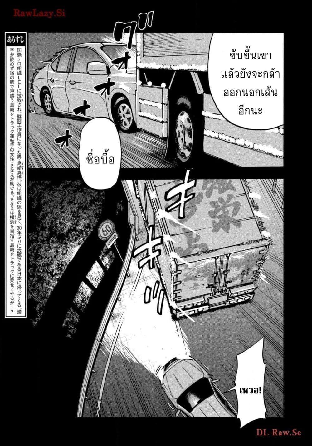 Manga-lc-com อ่านมังงะ อ่านการ์ตูน ออนไลน์ ฟรี Heiwa no Kuni no Shimazaki e ตอนที่ 1 2 3 4 5 6 7 8 9 10 11 12 13 14 ฟรี ไม่มีโฆษณา Manga-lc - อ่าน มังงะ อ่าน การ์ตูน ออนไลน์ อ่านมังงะ ฟรี