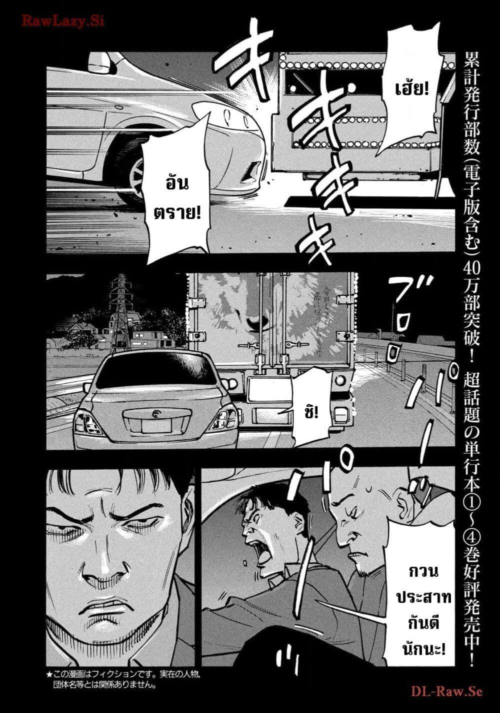 Manga-lc-com อ่านมังงะ อ่านการ์ตูน ออนไลน์ ฟรี Heiwa no Kuni no Shimazaki e ตอนที่ 1 2 3 4 5 6 7 8 9 10 11 12 13 14 ฟรี ไม่มีโฆษณา Manga-lc - อ่าน มังงะ อ่าน การ์ตูน ออนไลน์ อ่านมังงะ ฟรี