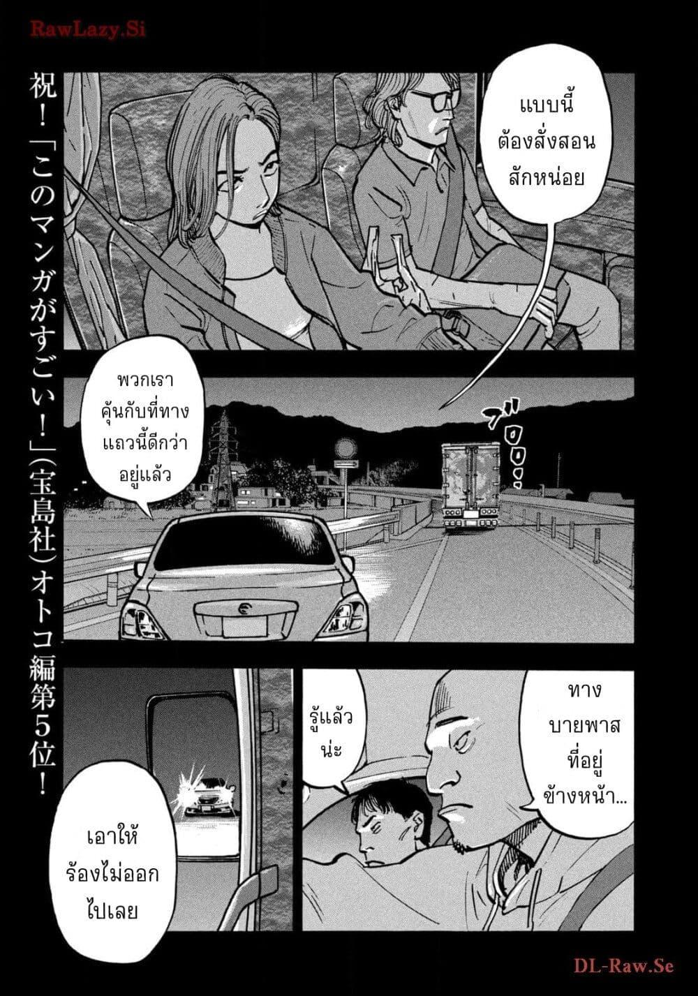 Manga-lc-com อ่านมังงะ อ่านการ์ตูน ออนไลน์ ฟรี Heiwa no Kuni no Shimazaki e ตอนที่ 1 2 3 4 5 6 7 8 9 10 11 12 13 14 ฟรี ไม่มีโฆษณา Manga-lc - อ่าน มังงะ อ่าน การ์ตูน ออนไลน์ อ่านมังงะ ฟรี