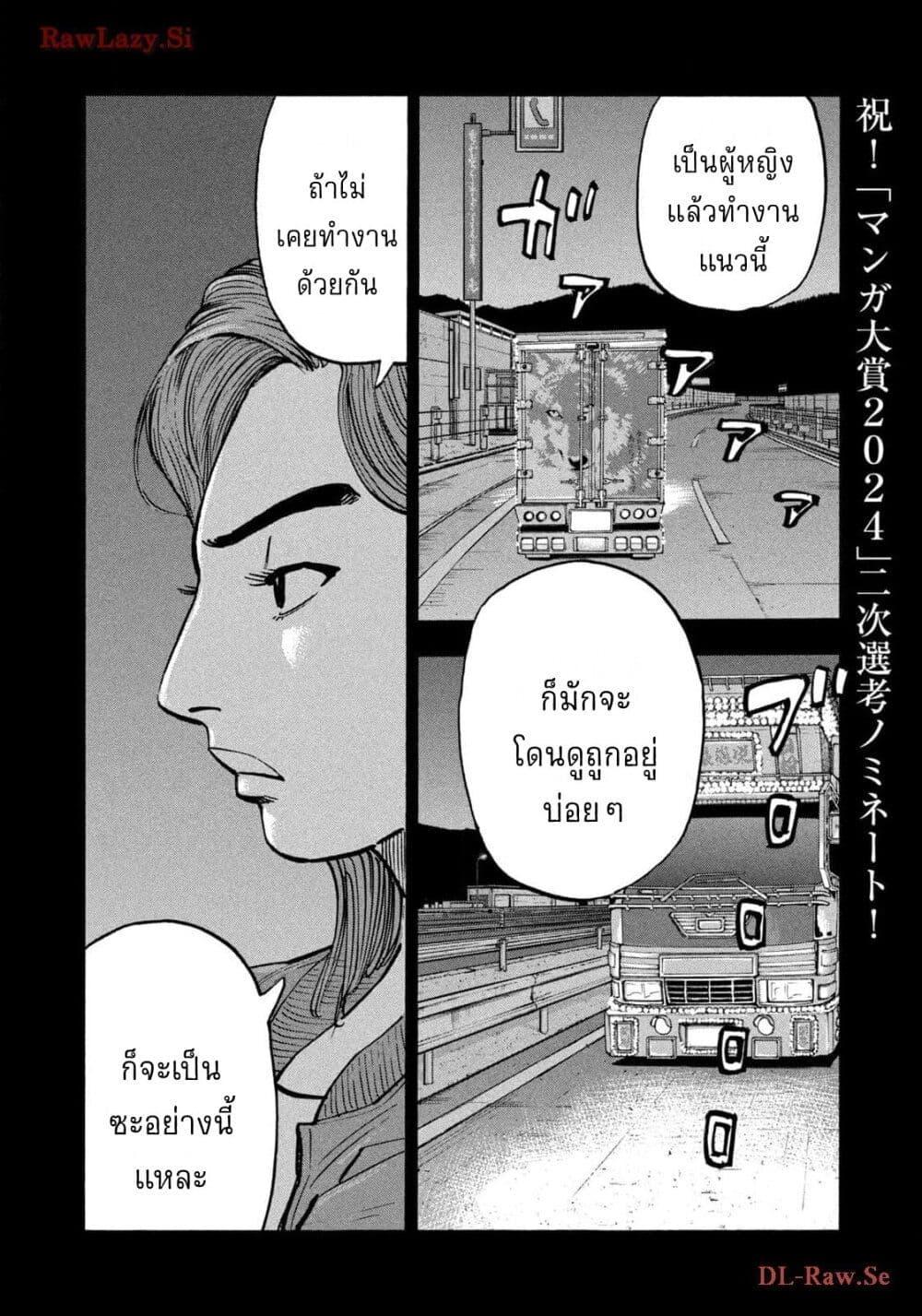 Manga-lc-com อ่านมังงะ อ่านการ์ตูน ออนไลน์ ฟรี Heiwa no Kuni no Shimazaki e ตอนที่ 1 2 3 4 5 6 7 8 9 10 11 12 13 14 ฟรี ไม่มีโฆษณา Manga-lc - อ่าน มังงะ อ่าน การ์ตูน ออนไลน์ อ่านมังงะ ฟรี