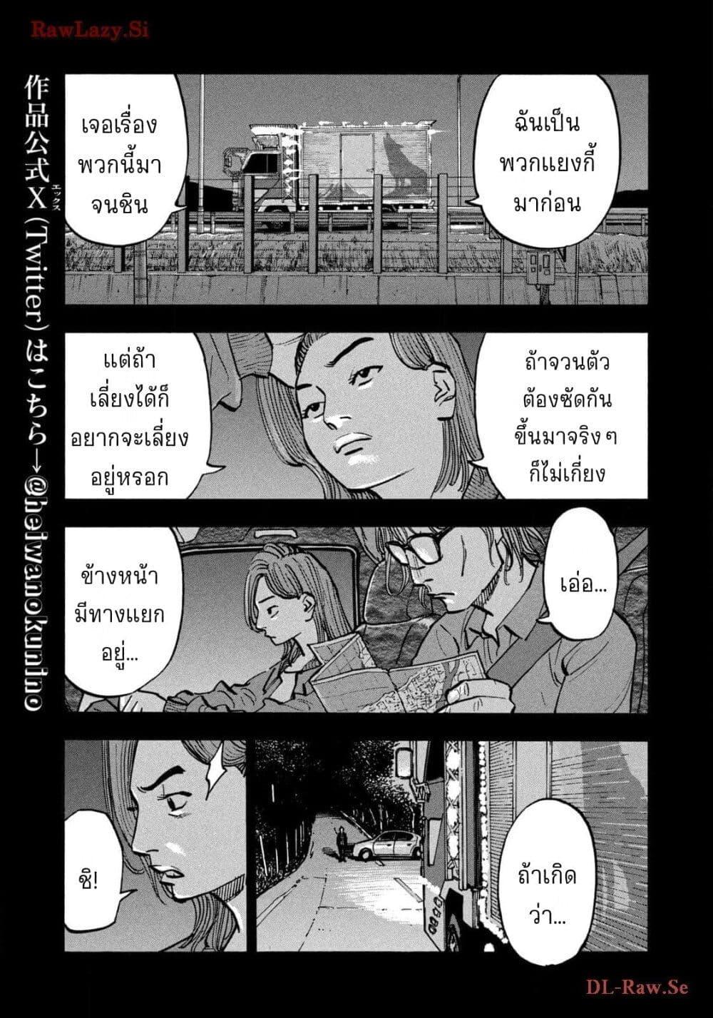 Manga-lc-com อ่านมังงะ อ่านการ์ตูน ออนไลน์ ฟรี Heiwa no Kuni no Shimazaki e ตอนที่ 1 2 3 4 5 6 7 8 9 10 11 12 13 14 ฟรี ไม่มีโฆษณา Manga-lc - อ่าน มังงะ อ่าน การ์ตูน ออนไลน์ อ่านมังงะ ฟรี