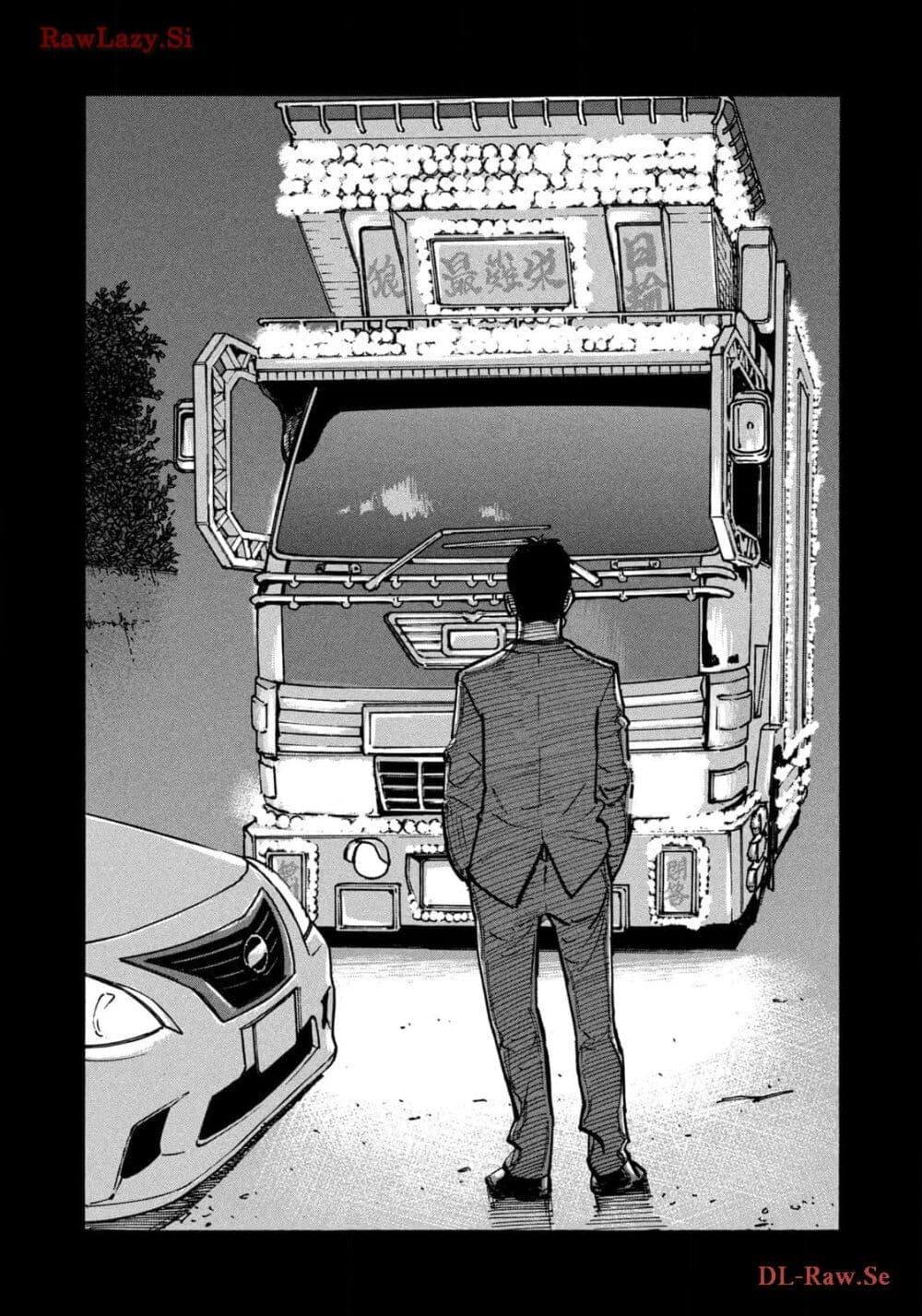 Manga-lc-com อ่านมังงะ อ่านการ์ตูน ออนไลน์ ฟรี Heiwa no Kuni no Shimazaki e ตอนที่ 1 2 3 4 5 6 7 8 9 10 11 12 13 14 ฟรี ไม่มีโฆษณา Manga-lc - อ่าน มังงะ อ่าน การ์ตูน ออนไลน์ อ่านมังงะ ฟรี