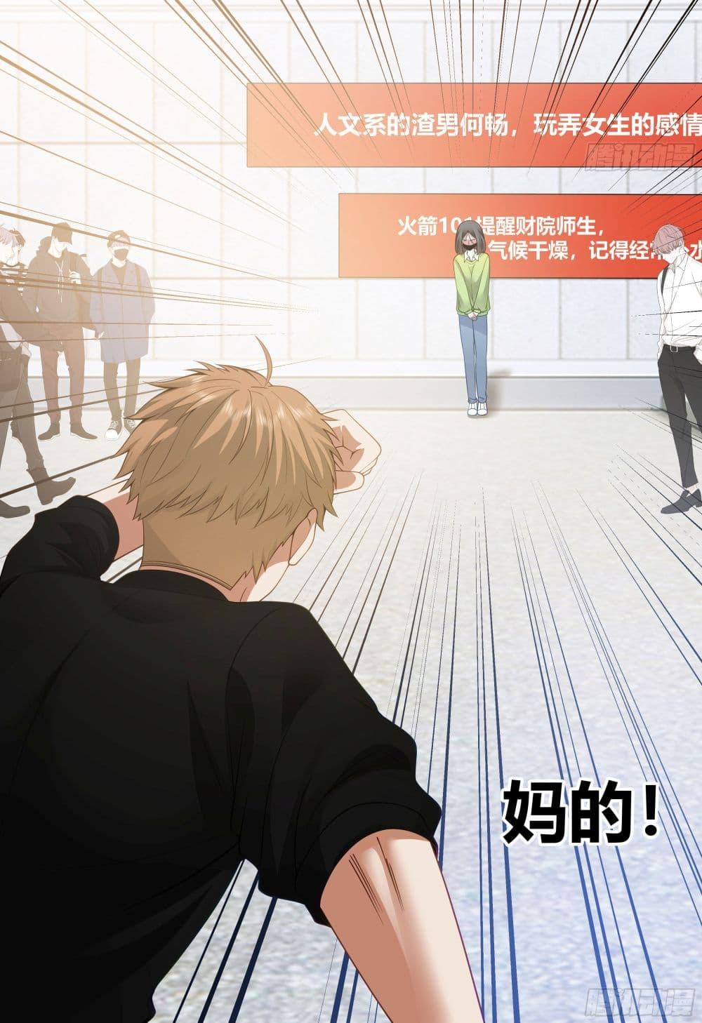 Manga-lc-com อ่านมังงะ อ่านการ์ตูน ออนไลน์ ฟรี I Really Don’t Want to be Reborn ตอนที่ 1 2 3 4 5 6 7 8 9 10 11 12 13 14 ฟรี ไม่มีโฆษณา Manga-lc - อ่าน มังงะ อ่าน การ์ตูน ออนไลน์ อ่านมังงะ ฟรี