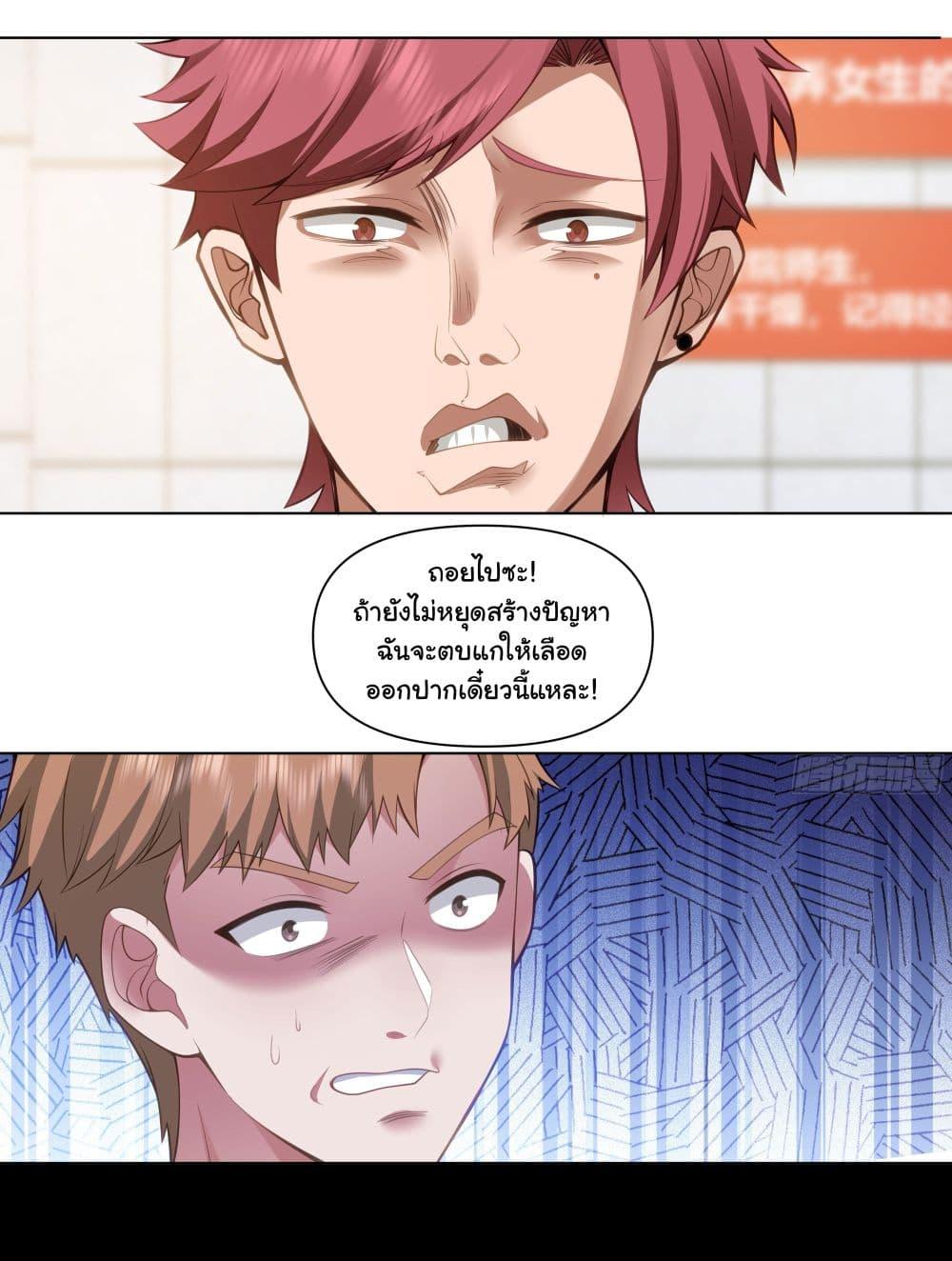 Manga-lc-com อ่านมังงะ อ่านการ์ตูน ออนไลน์ ฟรี I Really Don’t Want to be Reborn ตอนที่ 1 2 3 4 5 6 7 8 9 10 11 12 13 14 ฟรี ไม่มีโฆษณา Manga-lc - อ่าน มังงะ อ่าน การ์ตูน ออนไลน์ อ่านมังงะ ฟรี