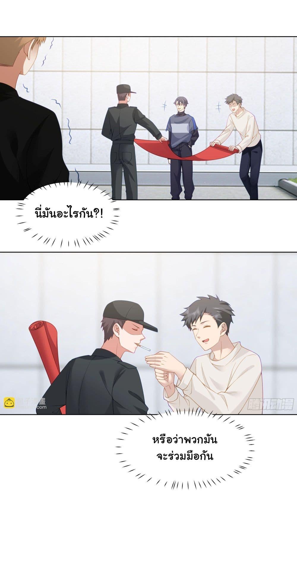 Manga-lc-com อ่านมังงะ อ่านการ์ตูน ออนไลน์ ฟรี I Really Don’t Want to be Reborn ตอนที่ 1 2 3 4 5 6 7 8 9 10 11 12 13 14 ฟรี ไม่มีโฆษณา Manga-lc - อ่าน มังงะ อ่าน การ์ตูน ออนไลน์ อ่านมังงะ ฟรี