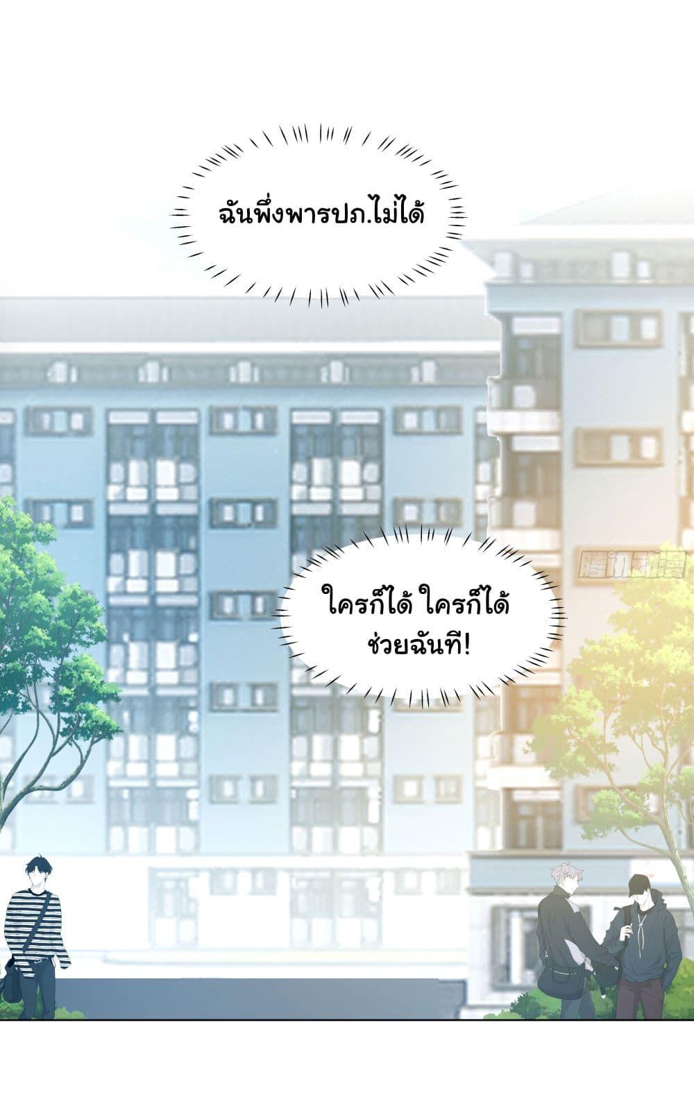 Manga-lc-com อ่านมังงะ อ่านการ์ตูน ออนไลน์ ฟรี I Really Don’t Want to be Reborn ตอนที่ 1 2 3 4 5 6 7 8 9 10 11 12 13 14 ฟรี ไม่มีโฆษณา Manga-lc - อ่าน มังงะ อ่าน การ์ตูน ออนไลน์ อ่านมังงะ ฟรี