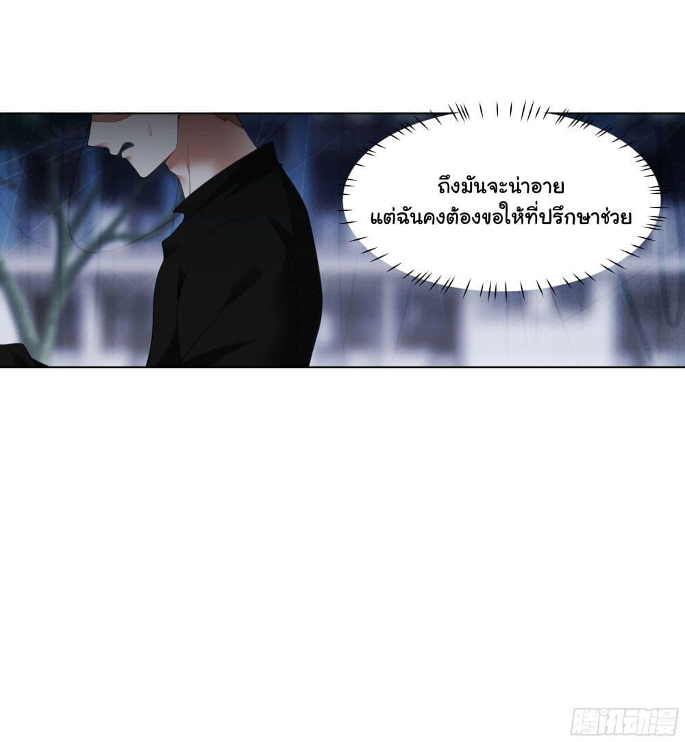 Manga-lc-com อ่านมังงะ อ่านการ์ตูน ออนไลน์ ฟรี I Really Don’t Want to be Reborn ตอนที่ 1 2 3 4 5 6 7 8 9 10 11 12 13 14 ฟรี ไม่มีโฆษณา Manga-lc - อ่าน มังงะ อ่าน การ์ตูน ออนไลน์ อ่านมังงะ ฟรี