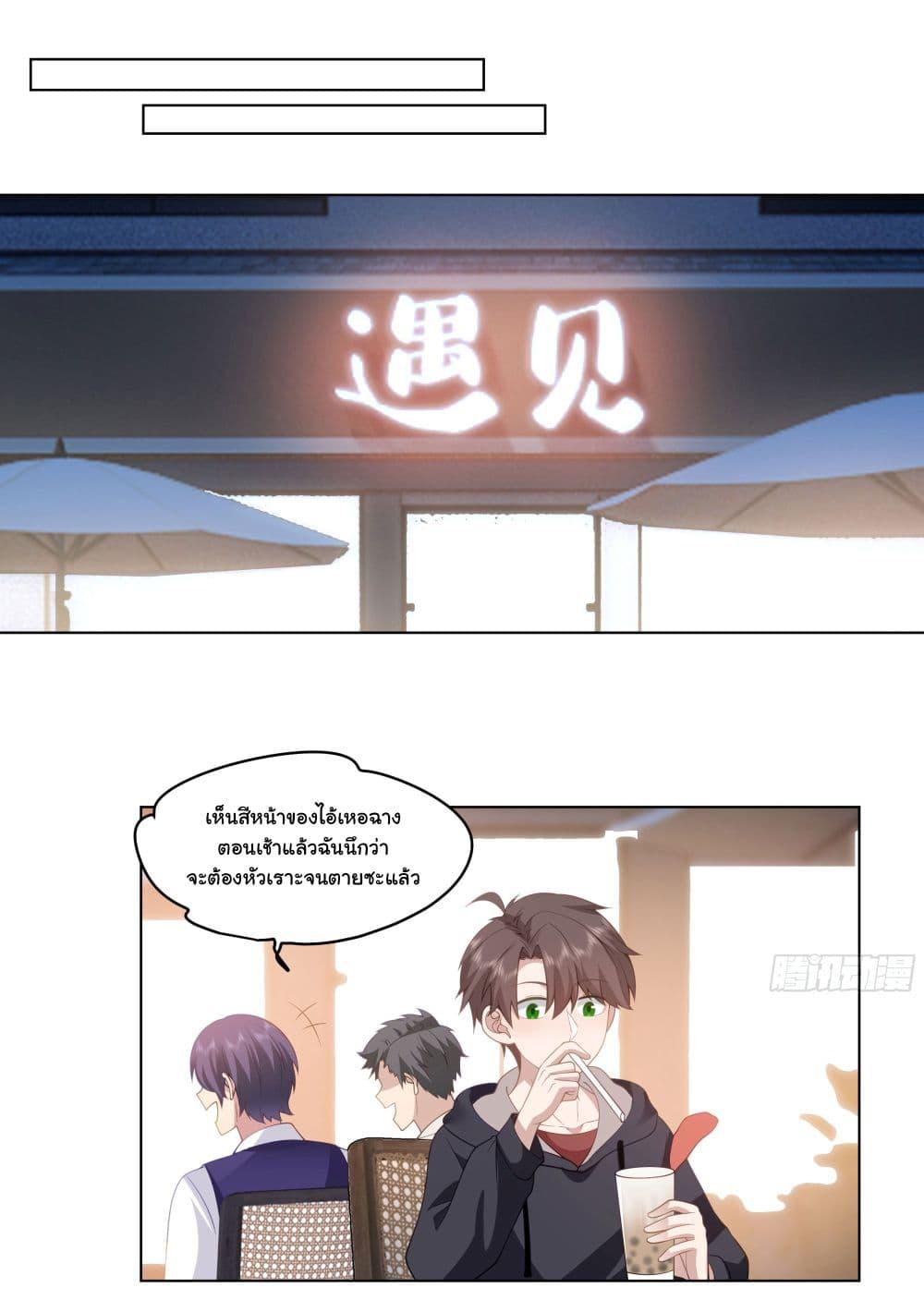 Manga-lc-com อ่านมังงะ อ่านการ์ตูน ออนไลน์ ฟรี I Really Don’t Want to be Reborn ตอนที่ 1 2 3 4 5 6 7 8 9 10 11 12 13 14 ฟรี ไม่มีโฆษณา Manga-lc - อ่าน มังงะ อ่าน การ์ตูน ออนไลน์ อ่านมังงะ ฟรี