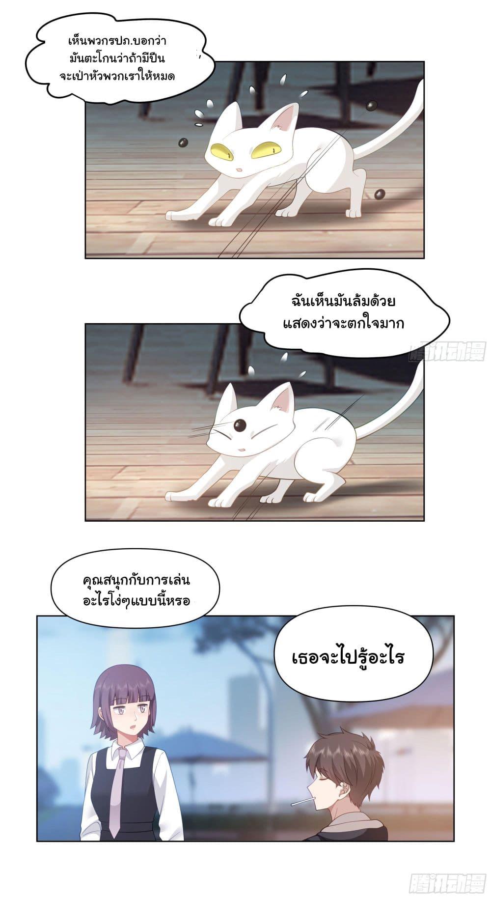Manga-lc-com อ่านมังงะ อ่านการ์ตูน ออนไลน์ ฟรี I Really Don’t Want to be Reborn ตอนที่ 1 2 3 4 5 6 7 8 9 10 11 12 13 14 ฟรี ไม่มีโฆษณา Manga-lc - อ่าน มังงะ อ่าน การ์ตูน ออนไลน์ อ่านมังงะ ฟรี