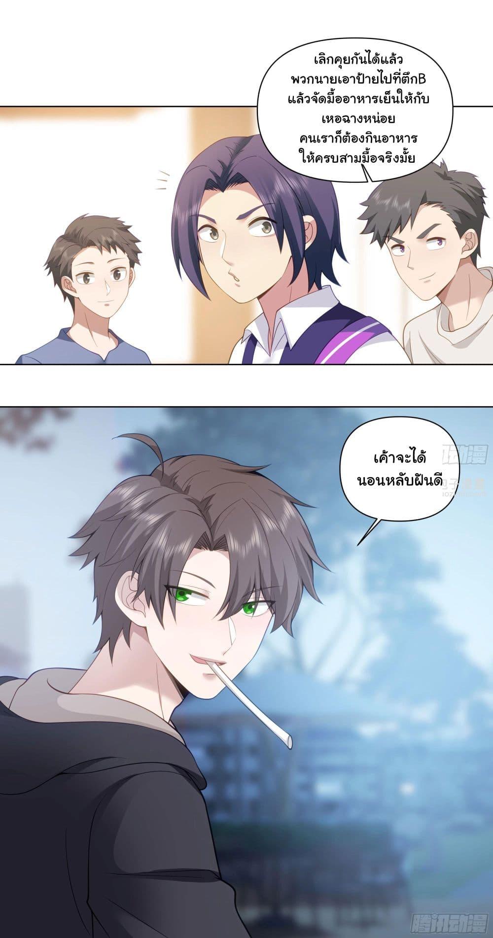 Manga-lc-com อ่านมังงะ อ่านการ์ตูน ออนไลน์ ฟรี I Really Don’t Want to be Reborn ตอนที่ 1 2 3 4 5 6 7 8 9 10 11 12 13 14 ฟรี ไม่มีโฆษณา Manga-lc - อ่าน มังงะ อ่าน การ์ตูน ออนไลน์ อ่านมังงะ ฟรี