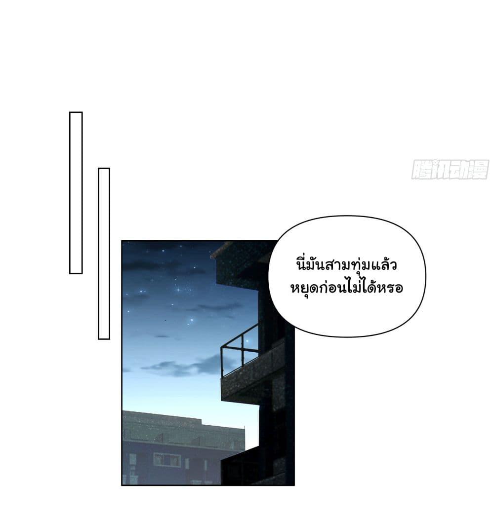 Manga-lc-com อ่านมังงะ อ่านการ์ตูน ออนไลน์ ฟรี I Really Don’t Want to be Reborn ตอนที่ 1 2 3 4 5 6 7 8 9 10 11 12 13 14 ฟรี ไม่มีโฆษณา Manga-lc - อ่าน มังงะ อ่าน การ์ตูน ออนไลน์ อ่านมังงะ ฟรี