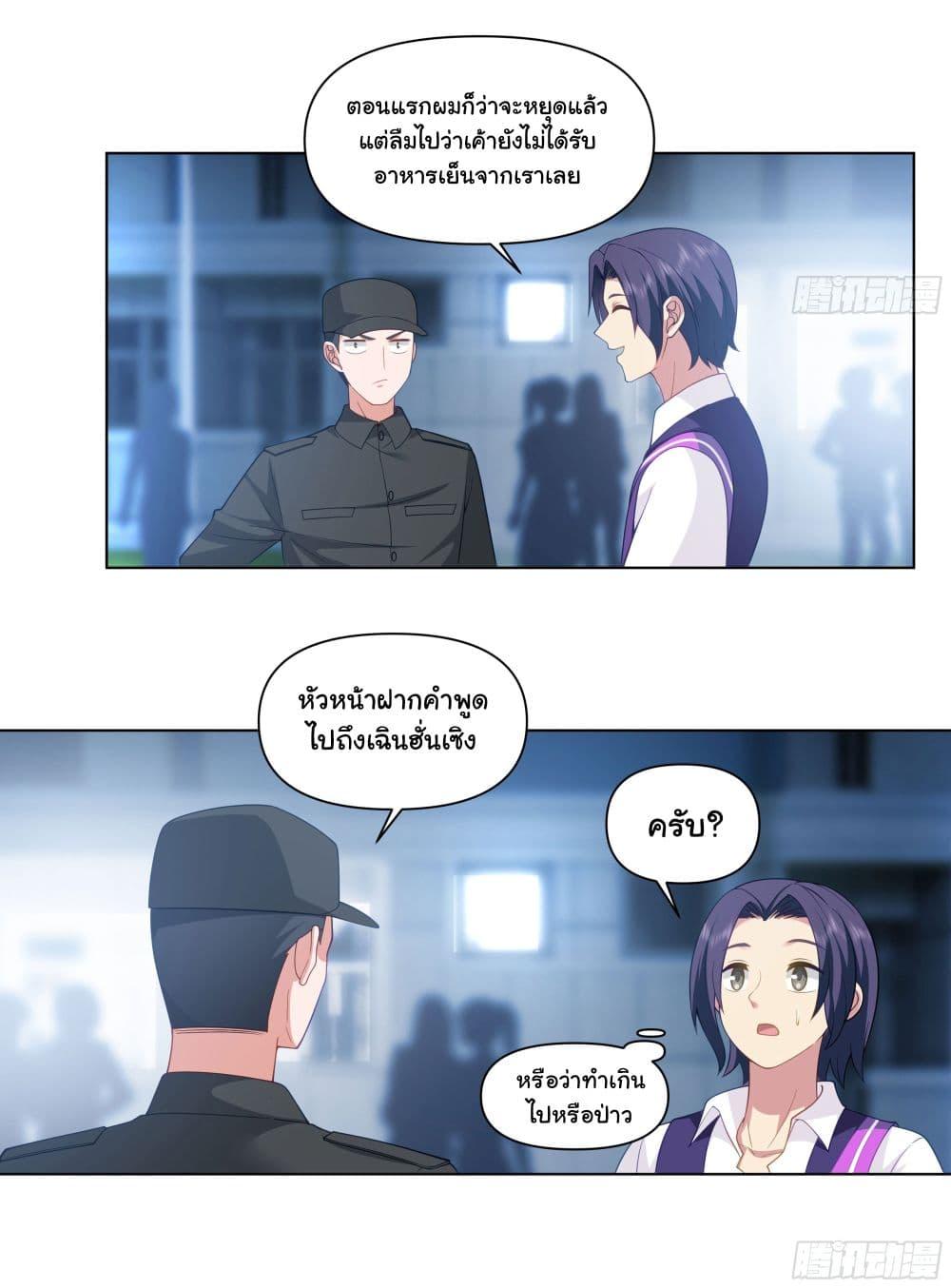 Manga-lc-com อ่านมังงะ อ่านการ์ตูน ออนไลน์ ฟรี I Really Don’t Want to be Reborn ตอนที่ 1 2 3 4 5 6 7 8 9 10 11 12 13 14 ฟรี ไม่มีโฆษณา Manga-lc - อ่าน มังงะ อ่าน การ์ตูน ออนไลน์ อ่านมังงะ ฟรี