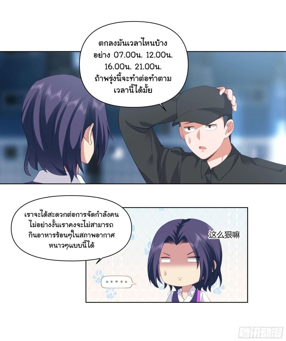 Manga-lc-com อ่านมังงะ อ่านการ์ตูน ออนไลน์ ฟรี I Really Don’t Want to be Reborn ตอนที่ 1 2 3 4 5 6 7 8 9 10 11 12 13 14 ฟรี ไม่มีโฆษณา Manga-lc - อ่าน มังงะ อ่าน การ์ตูน ออนไลน์ อ่านมังงะ ฟรี