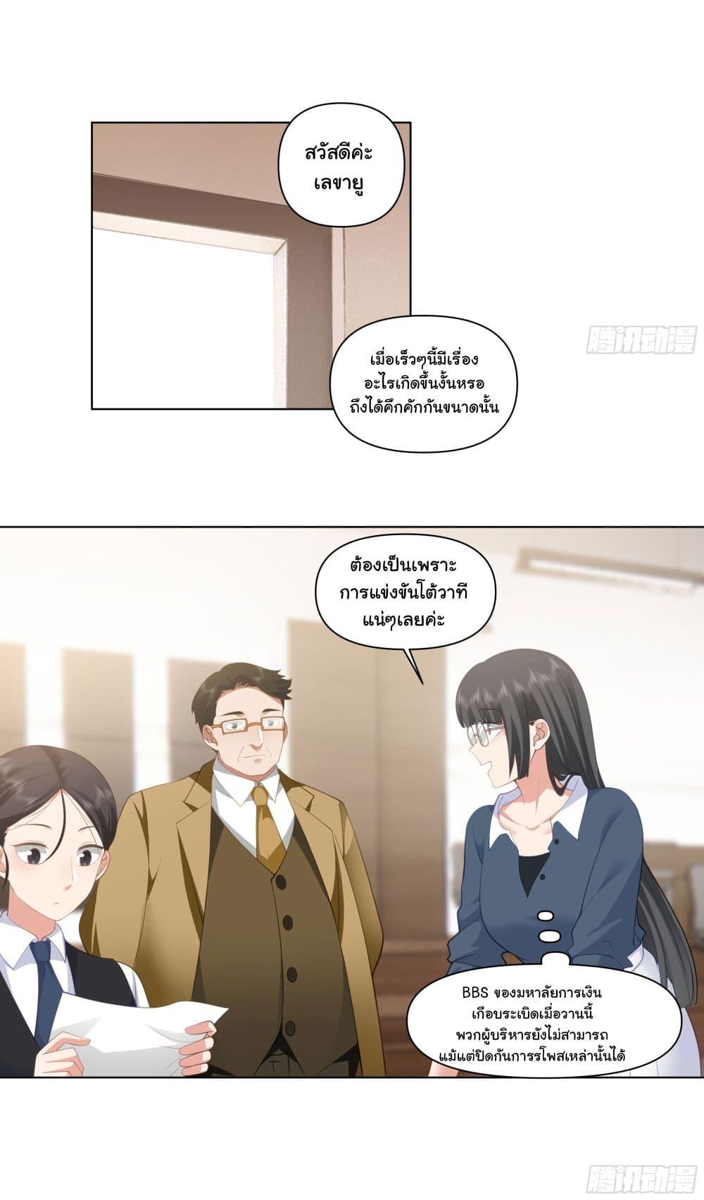 Manga-lc-com อ่านมังงะ อ่านการ์ตูน ออนไลน์ ฟรี I Really Don’t Want to be Reborn ตอนที่ 1 2 3 4 5 6 7 8 9 10 11 12 13 14 ฟรี ไม่มีโฆษณา Manga-lc - อ่าน มังงะ อ่าน การ์ตูน ออนไลน์ อ่านมังงะ ฟรี