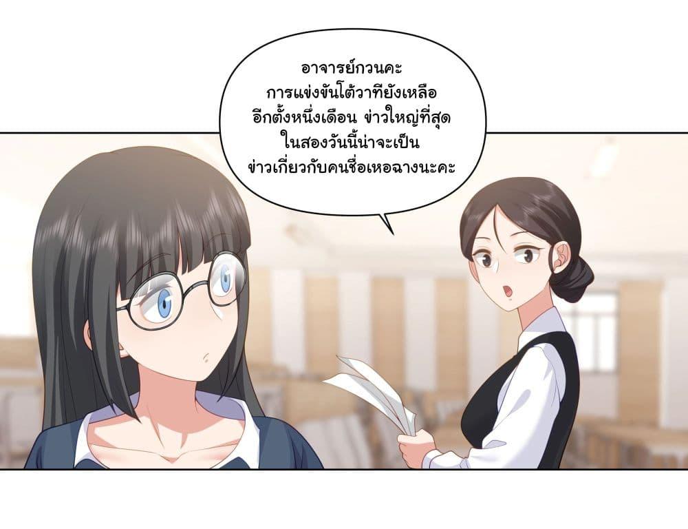 Manga-lc-com อ่านมังงะ อ่านการ์ตูน ออนไลน์ ฟรี I Really Don’t Want to be Reborn ตอนที่ 1 2 3 4 5 6 7 8 9 10 11 12 13 14 ฟรี ไม่มีโฆษณา Manga-lc - อ่าน มังงะ อ่าน การ์ตูน ออนไลน์ อ่านมังงะ ฟรี