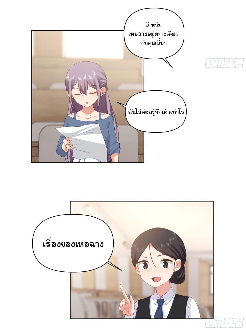 Manga-lc-com อ่านมังงะ อ่านการ์ตูน ออนไลน์ ฟรี I Really Don’t Want to be Reborn ตอนที่ 1 2 3 4 5 6 7 8 9 10 11 12 13 14 ฟรี ไม่มีโฆษณา Manga-lc - อ่าน มังงะ อ่าน การ์ตูน ออนไลน์ อ่านมังงะ ฟรี