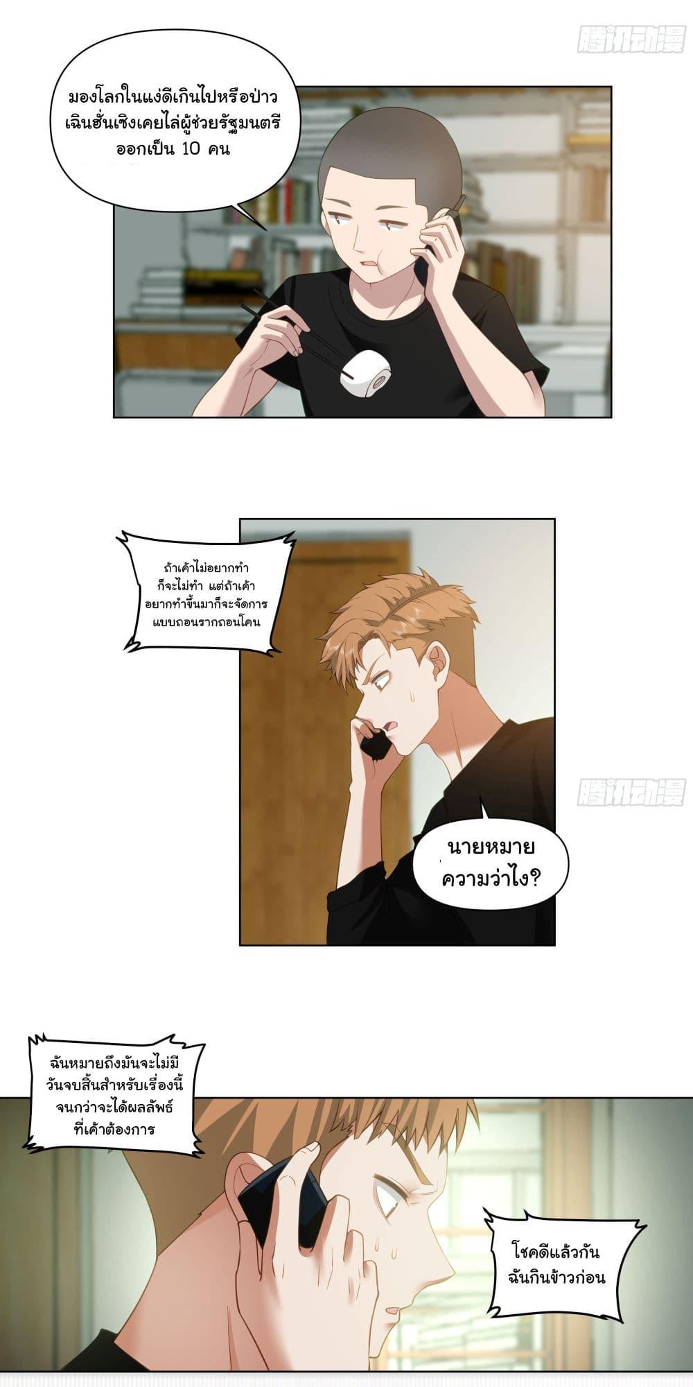 Manga-lc-com อ่านมังงะ อ่านการ์ตูน ออนไลน์ ฟรี I Really Don’t Want to be Reborn ตอนที่ 1 2 3 4 5 6 7 8 9 10 11 12 13 14 ฟรี ไม่มีโฆษณา Manga-lc - อ่าน มังงะ อ่าน การ์ตูน ออนไลน์ อ่านมังงะ ฟรี