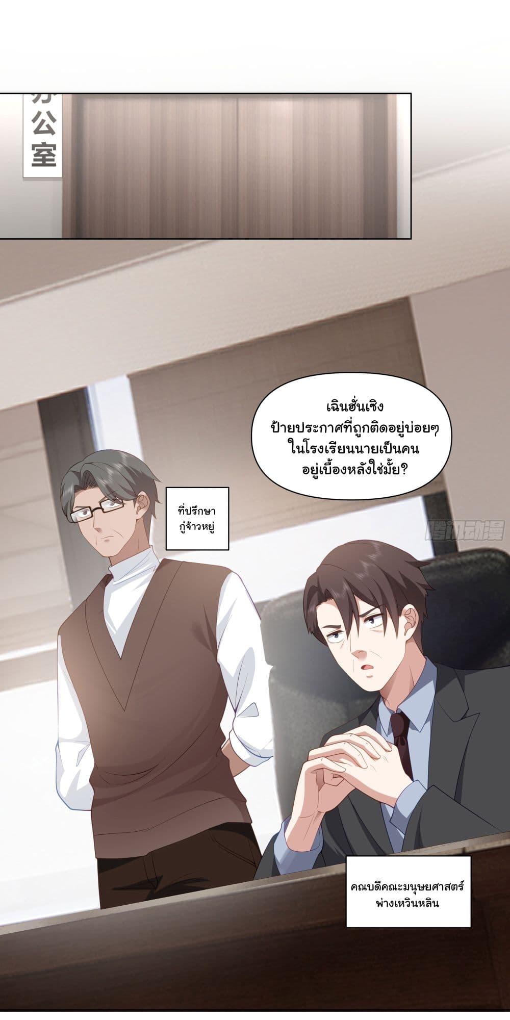 Manga-lc-com อ่านมังงะ อ่านการ์ตูน ออนไลน์ ฟรี I Really Don’t Want to be Reborn ตอนที่ 1 2 3 4 5 6 7 8 9 10 11 12 13 14 ฟรี ไม่มีโฆษณา Manga-lc - อ่าน มังงะ อ่าน การ์ตูน ออนไลน์ อ่านมังงะ ฟรี