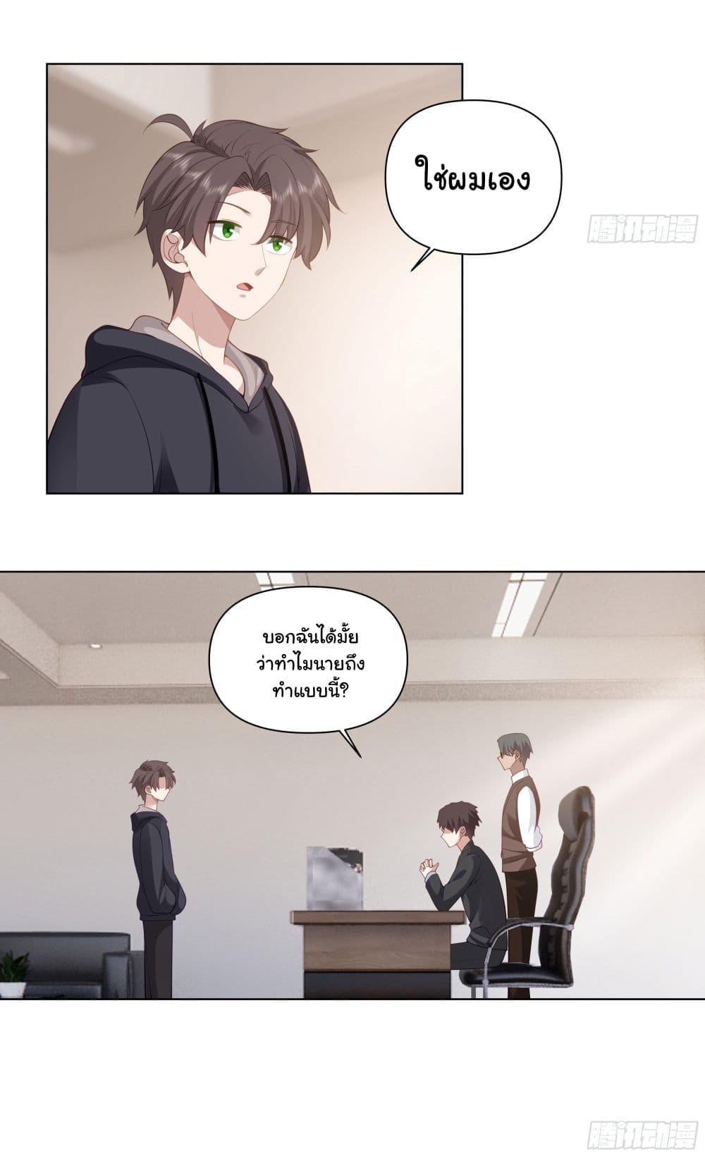 Manga-lc-com อ่านมังงะ อ่านการ์ตูน ออนไลน์ ฟรี I Really Don’t Want to be Reborn ตอนที่ 1 2 3 4 5 6 7 8 9 10 11 12 13 14 ฟรี ไม่มีโฆษณา Manga-lc - อ่าน มังงะ อ่าน การ์ตูน ออนไลน์ อ่านมังงะ ฟรี