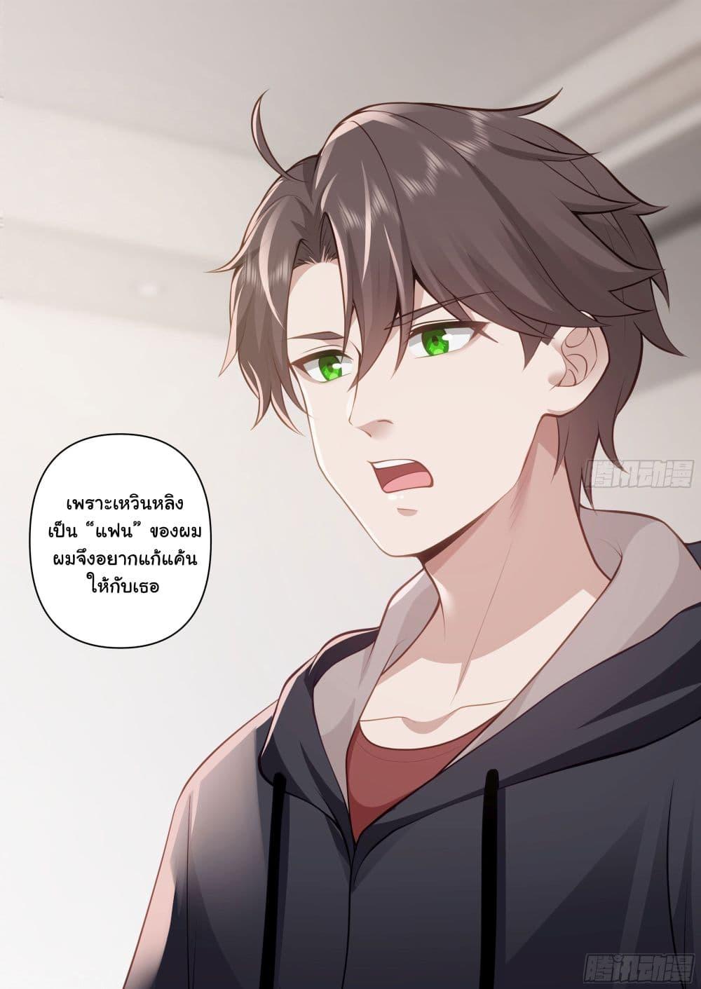 Manga-lc-com อ่านมังงะ อ่านการ์ตูน ออนไลน์ ฟรี I Really Don’t Want to be Reborn ตอนที่ 1 2 3 4 5 6 7 8 9 10 11 12 13 14 ฟรี ไม่มีโฆษณา Manga-lc - อ่าน มังงะ อ่าน การ์ตูน ออนไลน์ อ่านมังงะ ฟรี